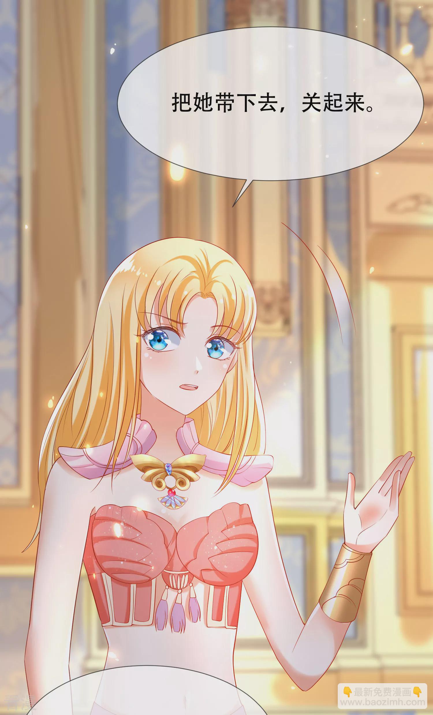 第47话 就这样离开了么？-第74话