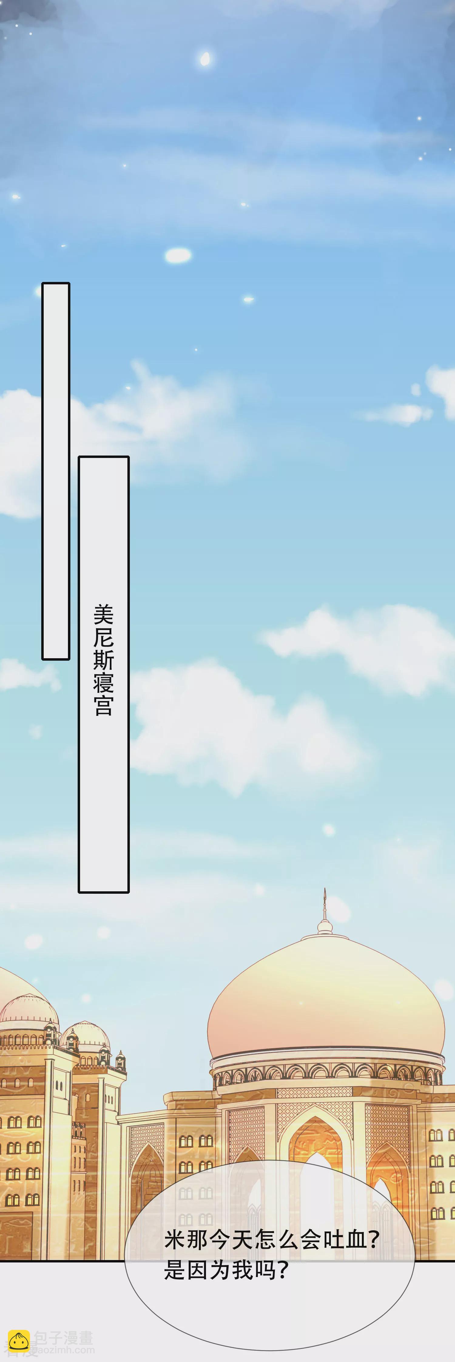 第47话 就这样离开了么？-第74话