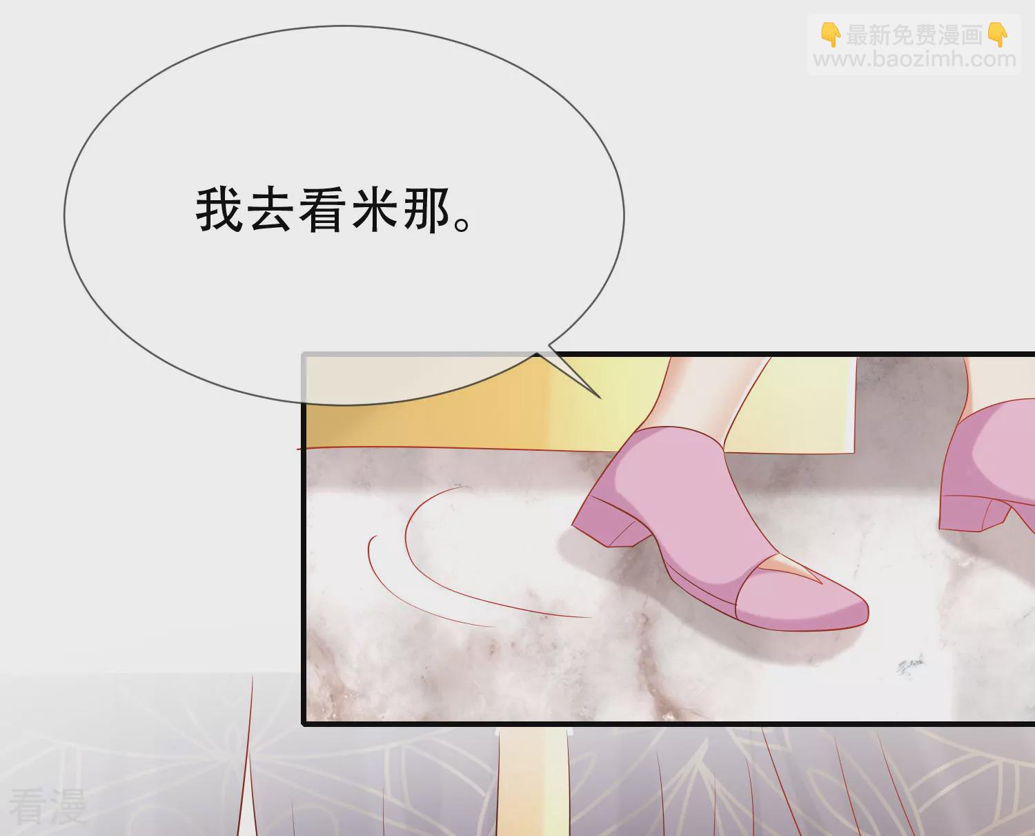 第47话 就这样离开了么？-第74话