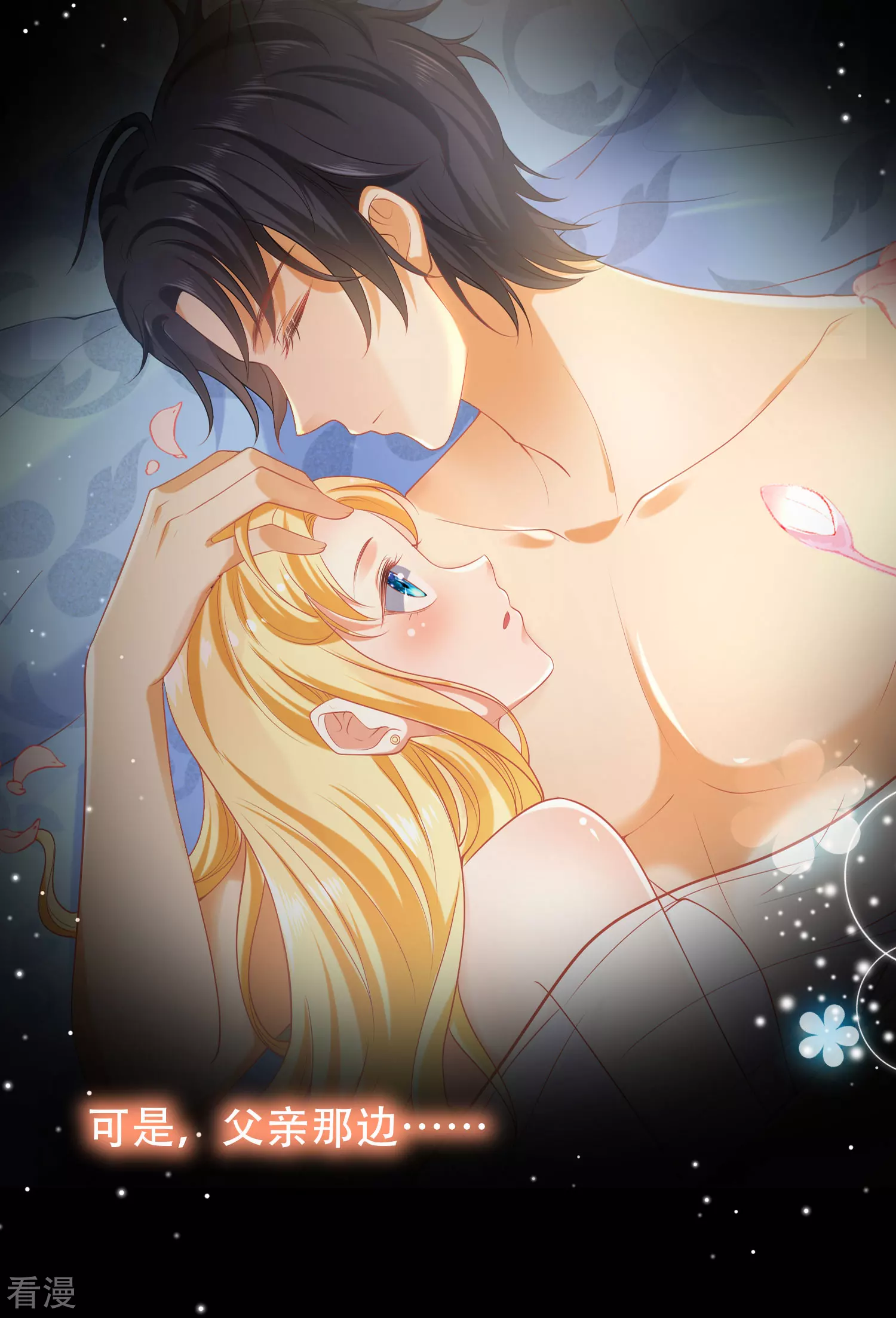 第47话 就这样离开了么？-第74话