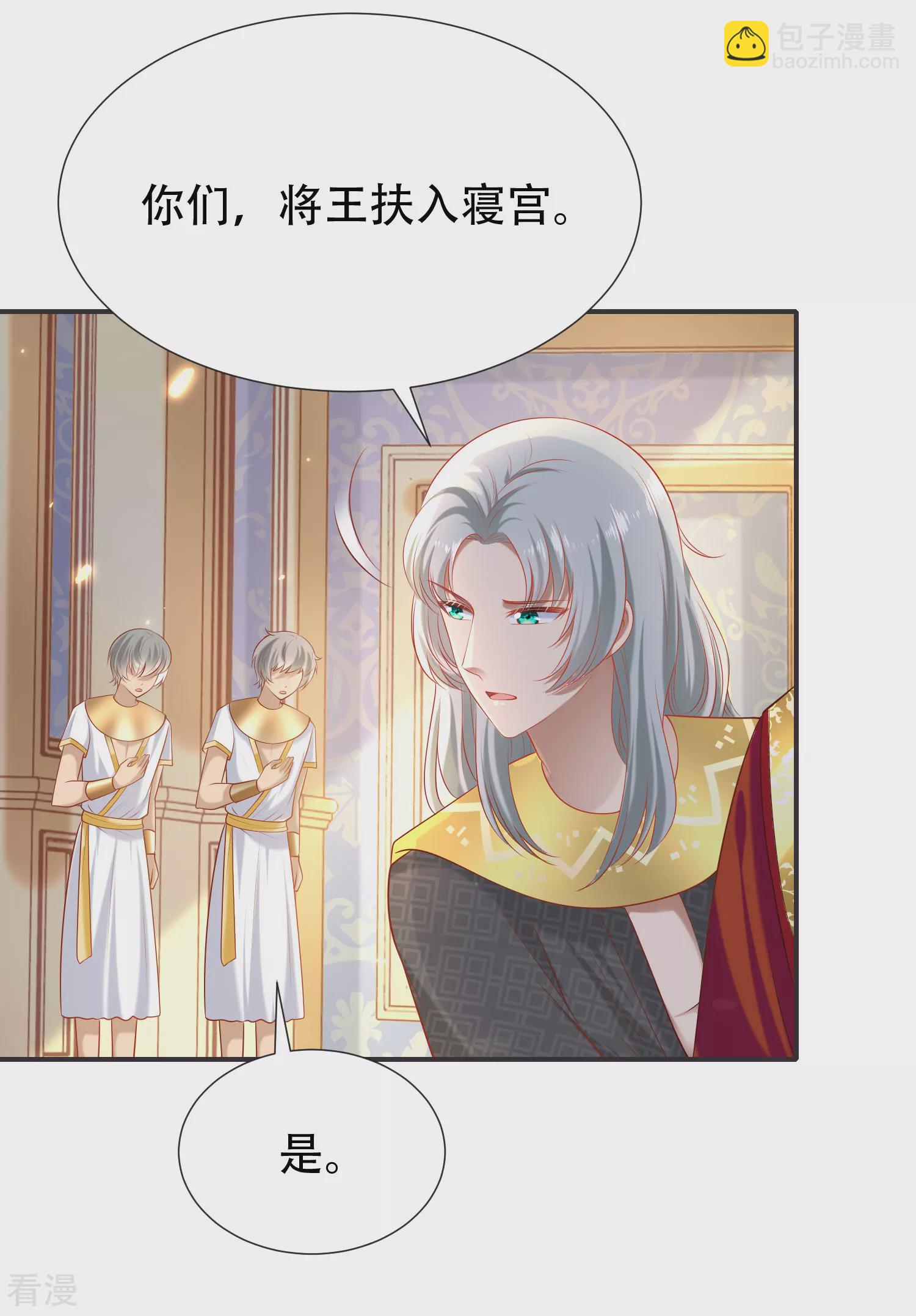第47话 就这样离开了么？-第74话