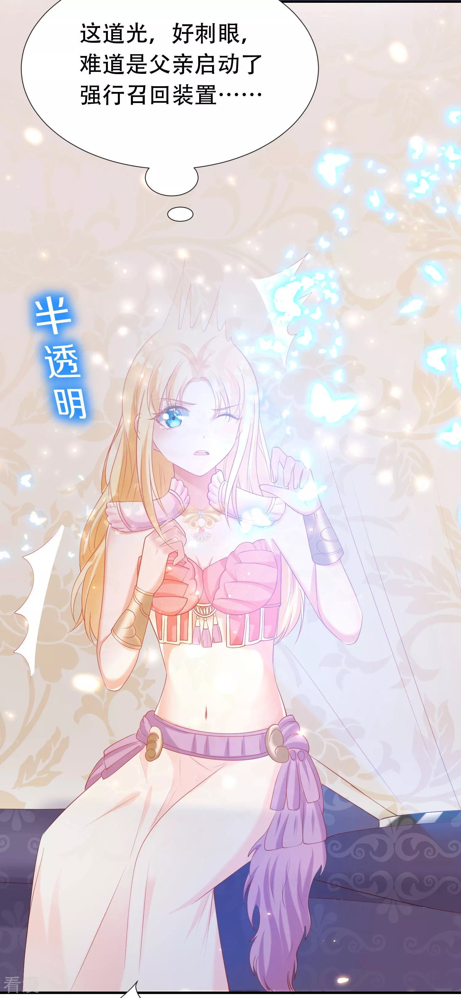 第47话 就这样离开了么？-第74话