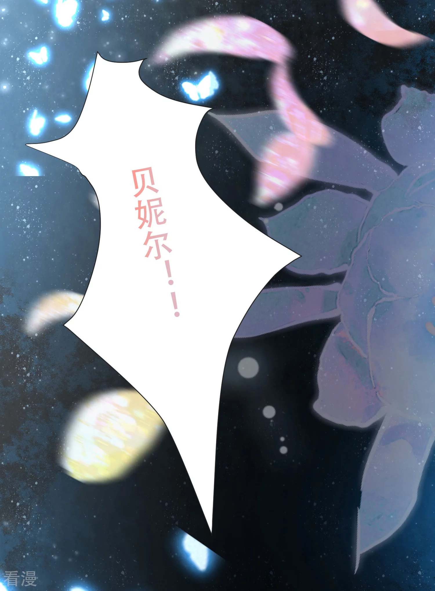 第47话 就这样离开了么？-第74话