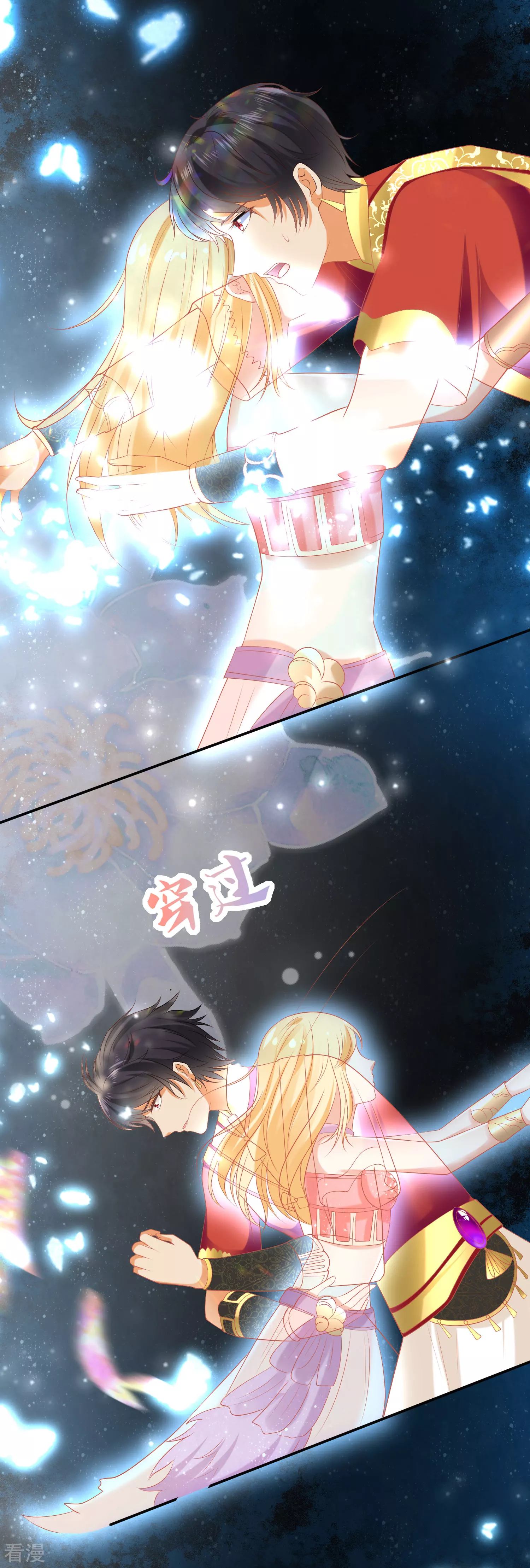 第47话 就这样离开了么？-第74话
