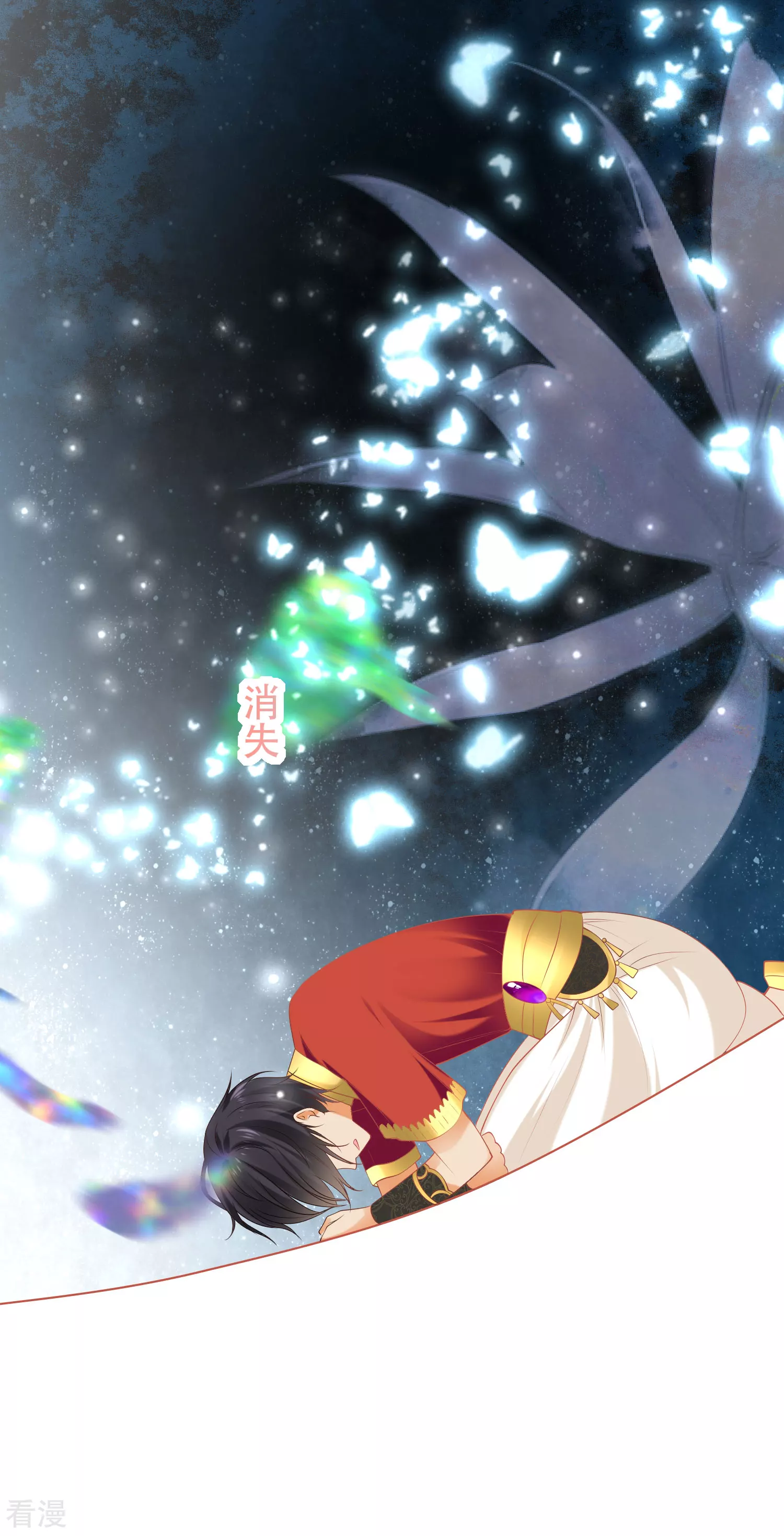 第47话 就这样离开了么？-第74话