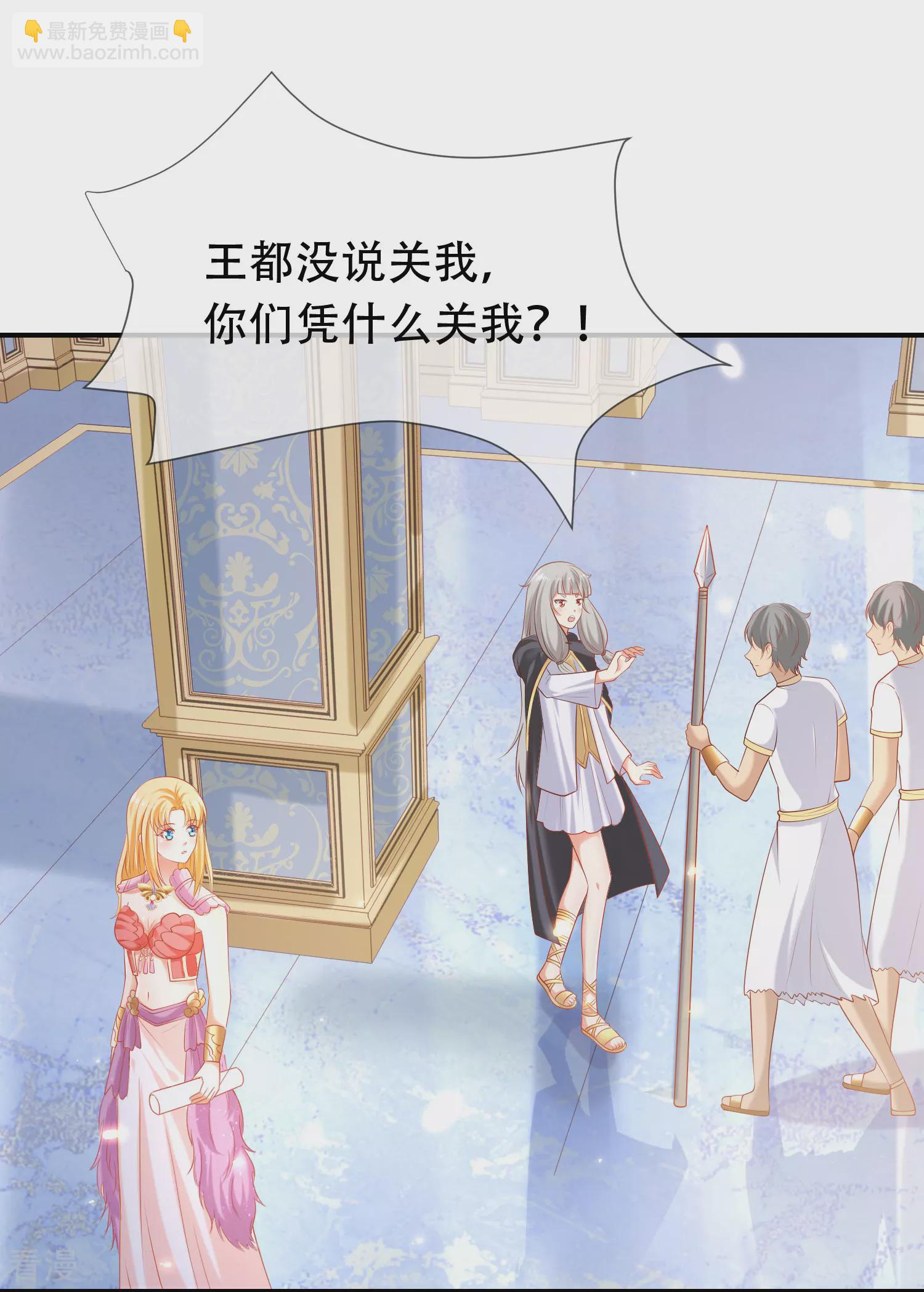 第47话 就这样离开了么？-第74话