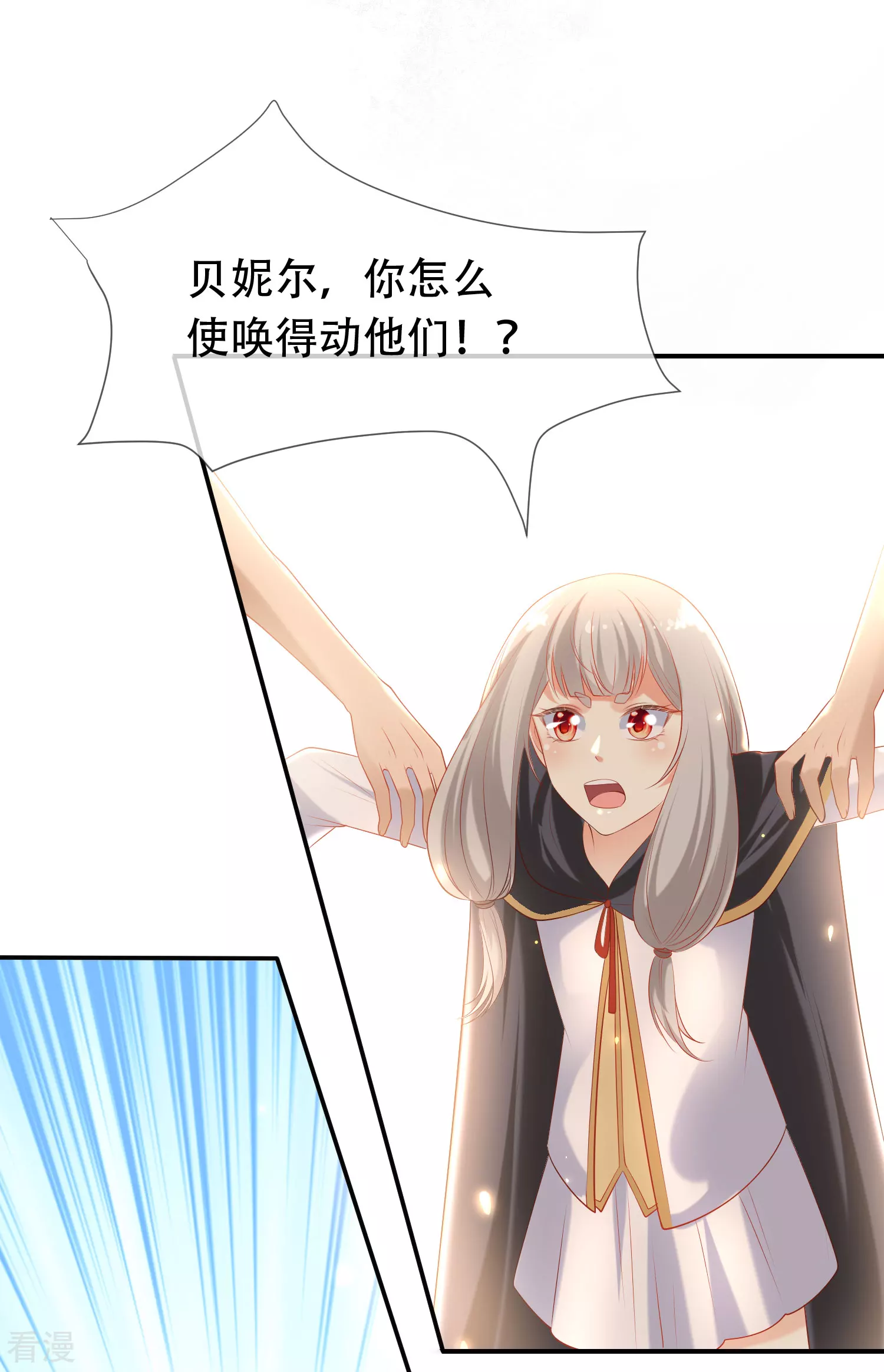 第47话 就这样离开了么？-第74话