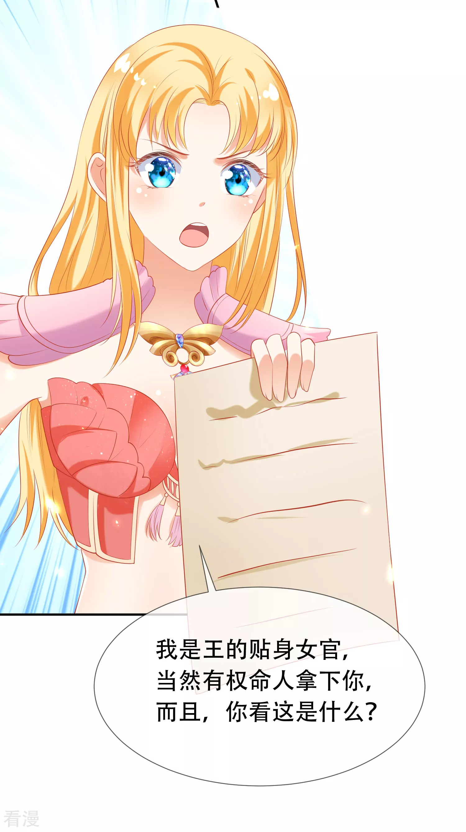 第47话 就这样离开了么？-第74话