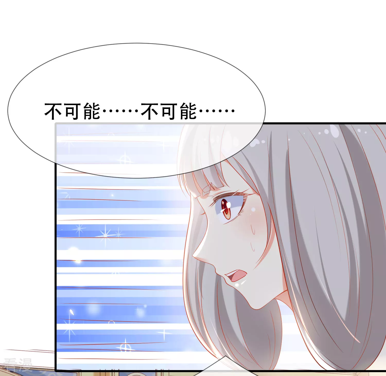 第47话 就这样离开了么？-第74话