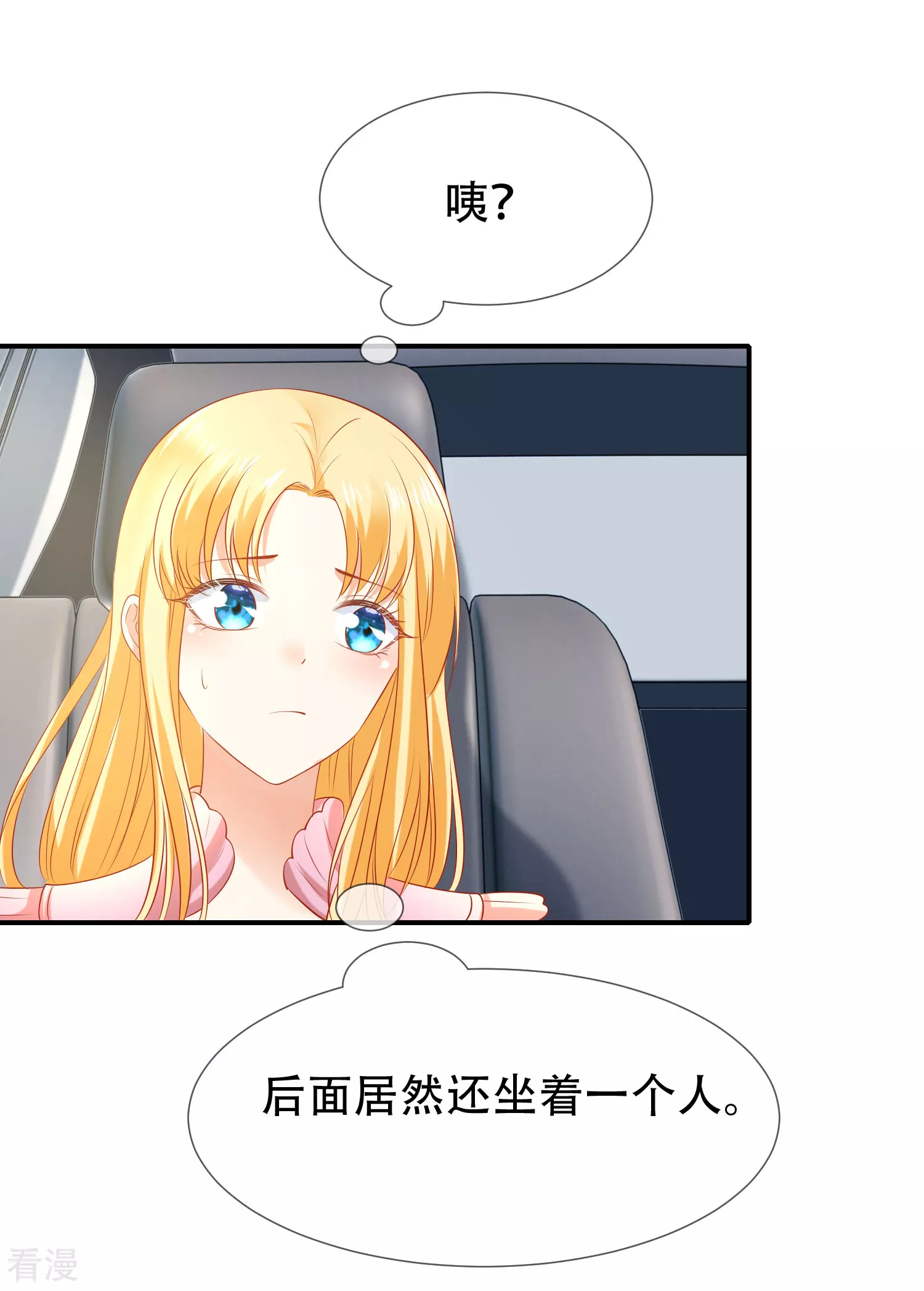 第48话 我回不去埃及了么？-第76话