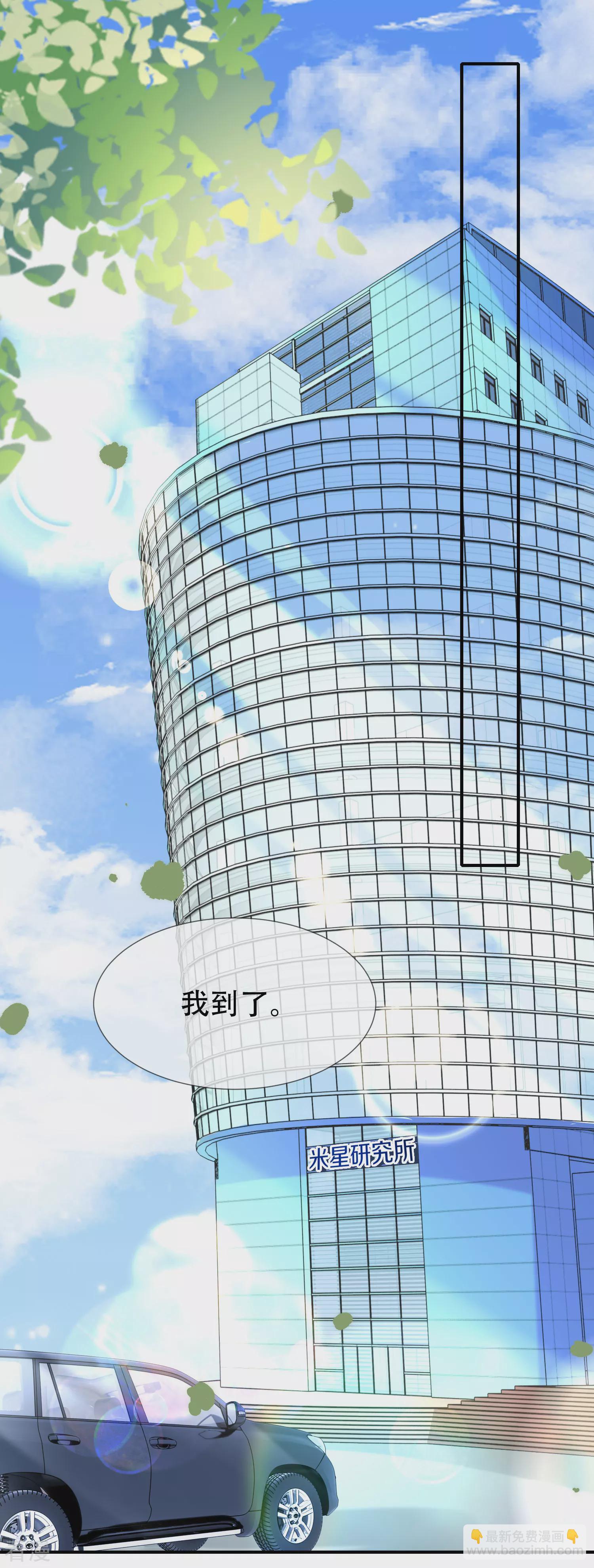 第48话 我回不去埃及了么？-第76话