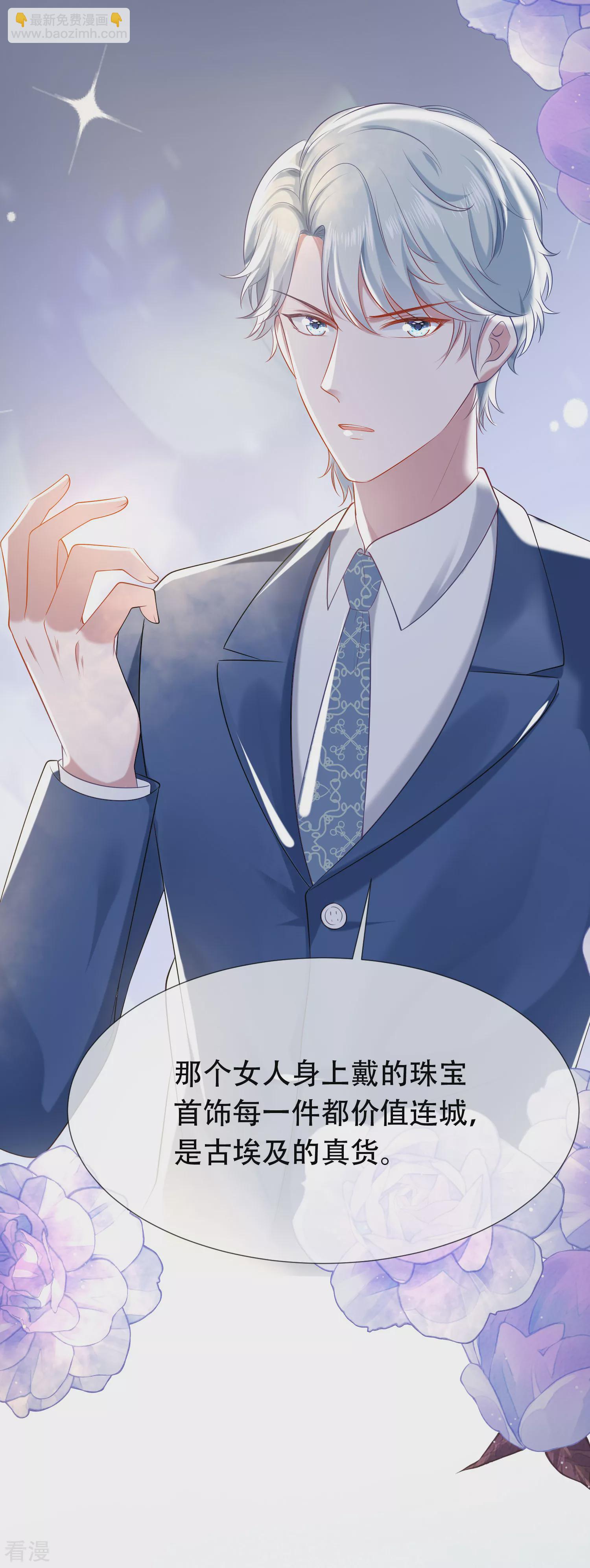 第48话 我回不去埃及了么？-第76话