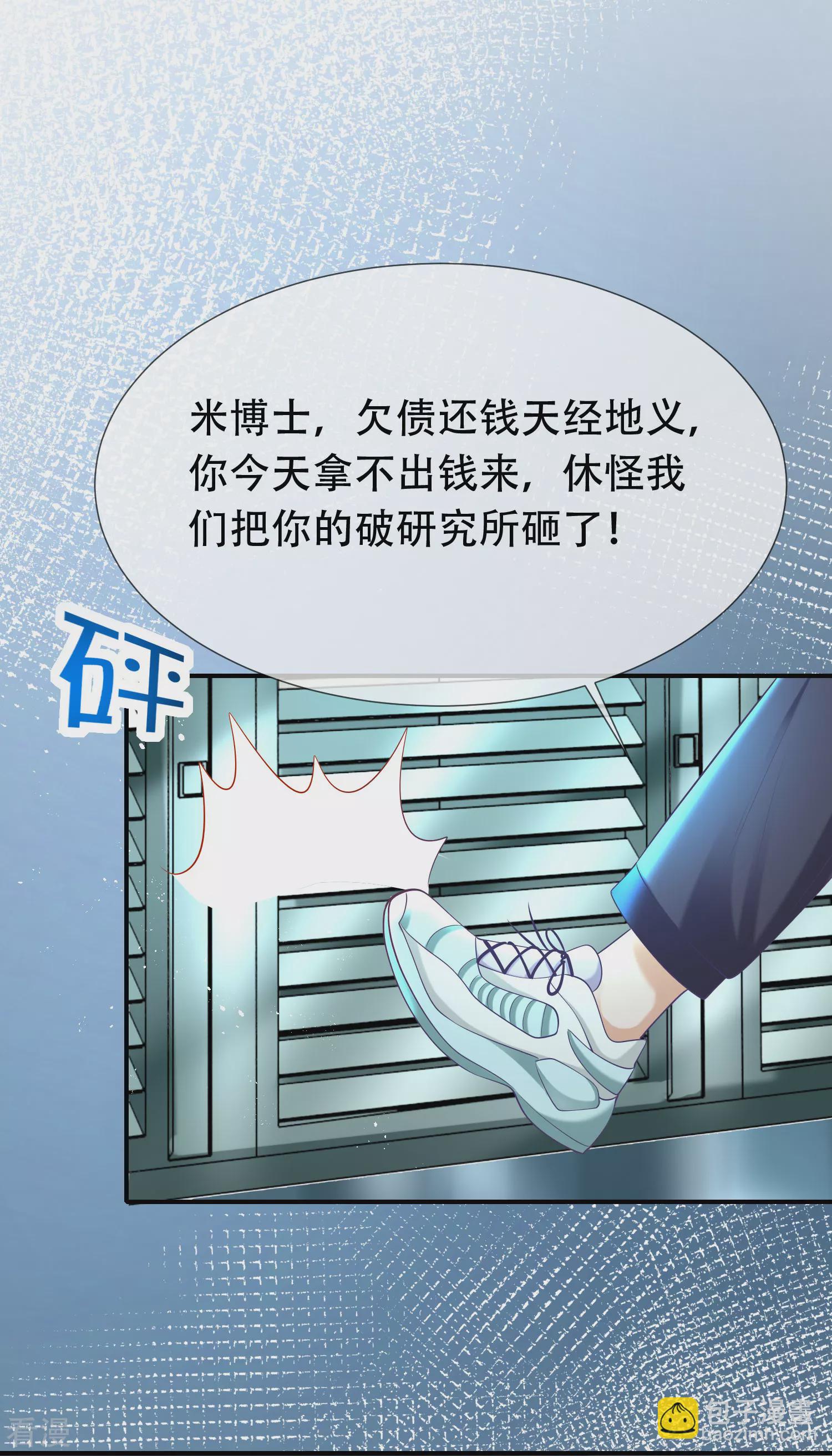 第48话 我回不去埃及了么？-第76话