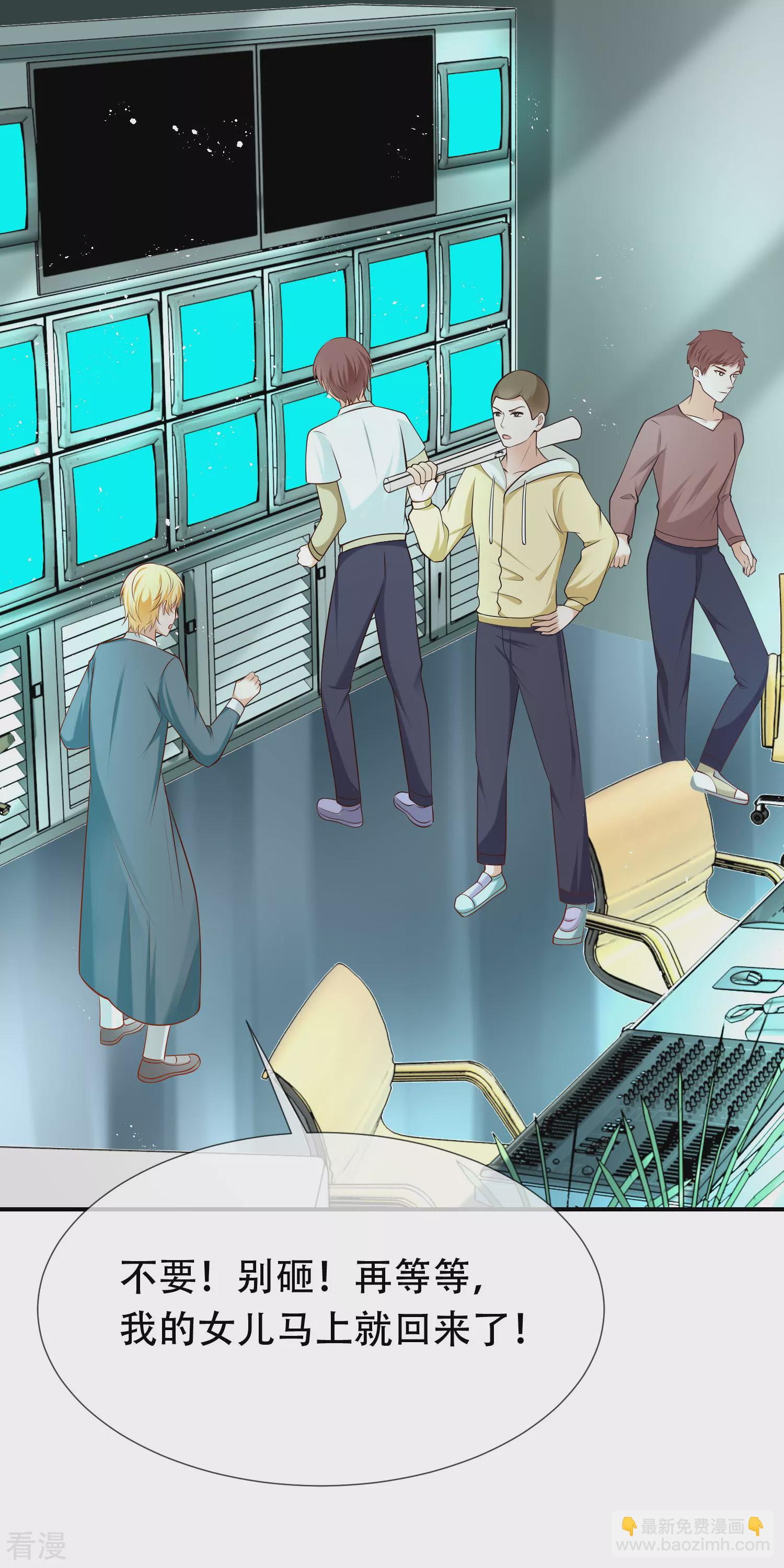 第48话 我回不去埃及了么？-第76话