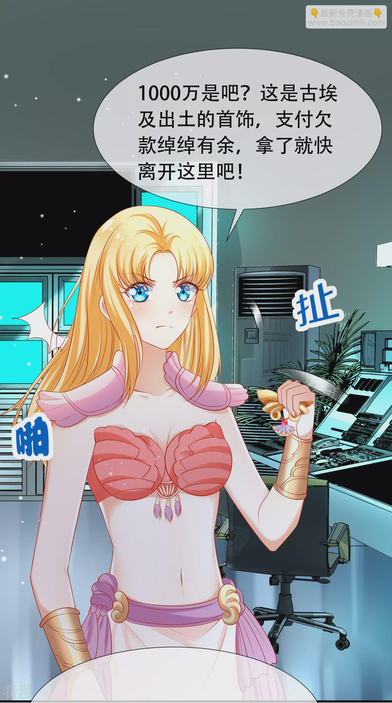 第48话 我回不去埃及了么？-第76话