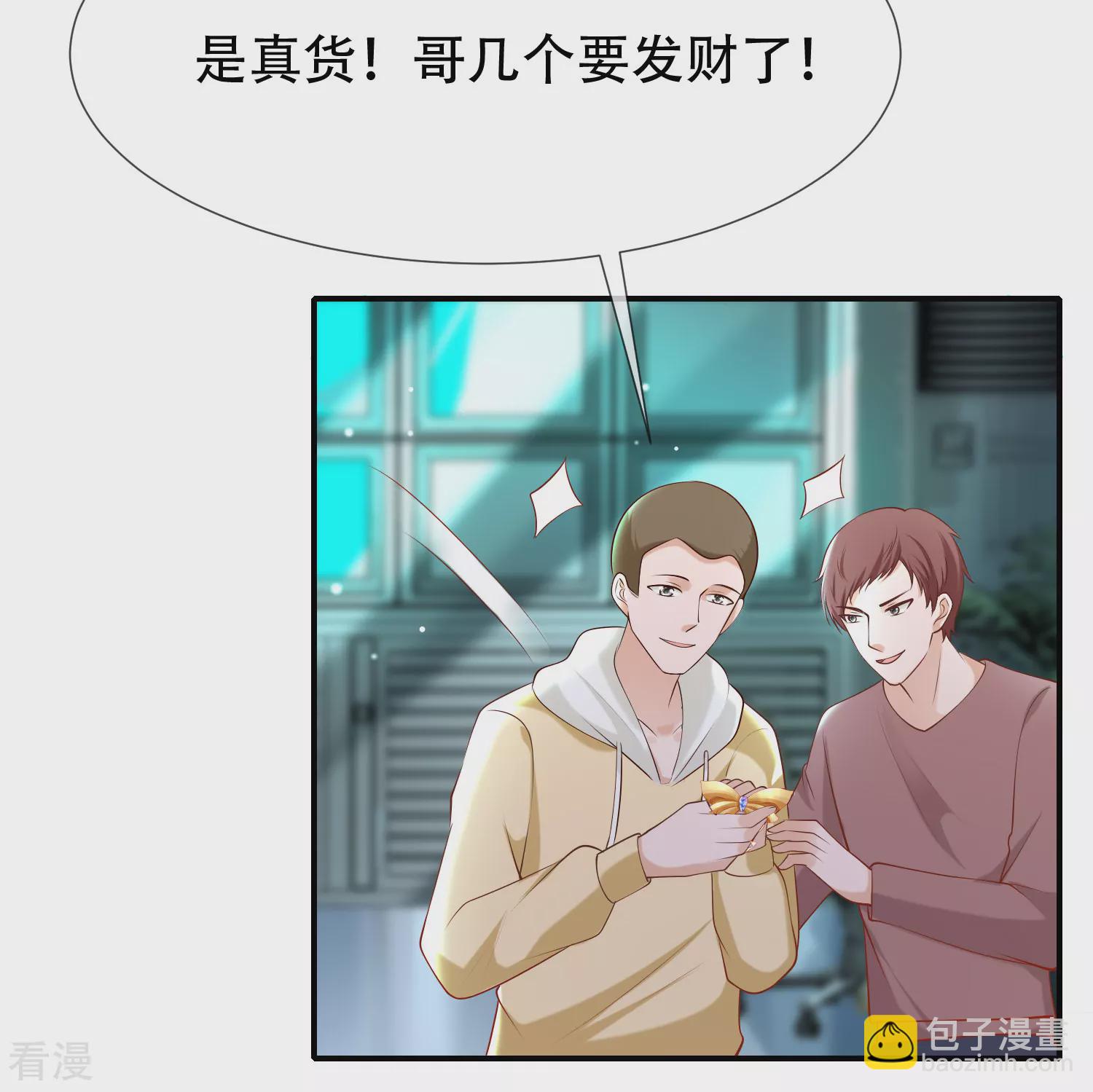 第48话 我回不去埃及了么？-第76话