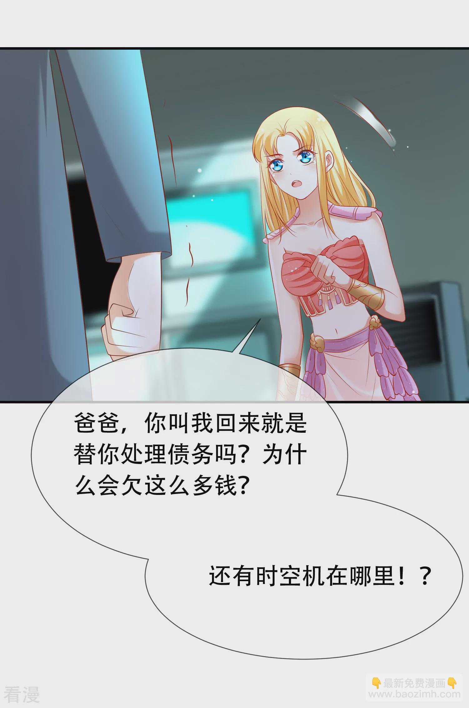 第48话 我回不去埃及了么？-第76话