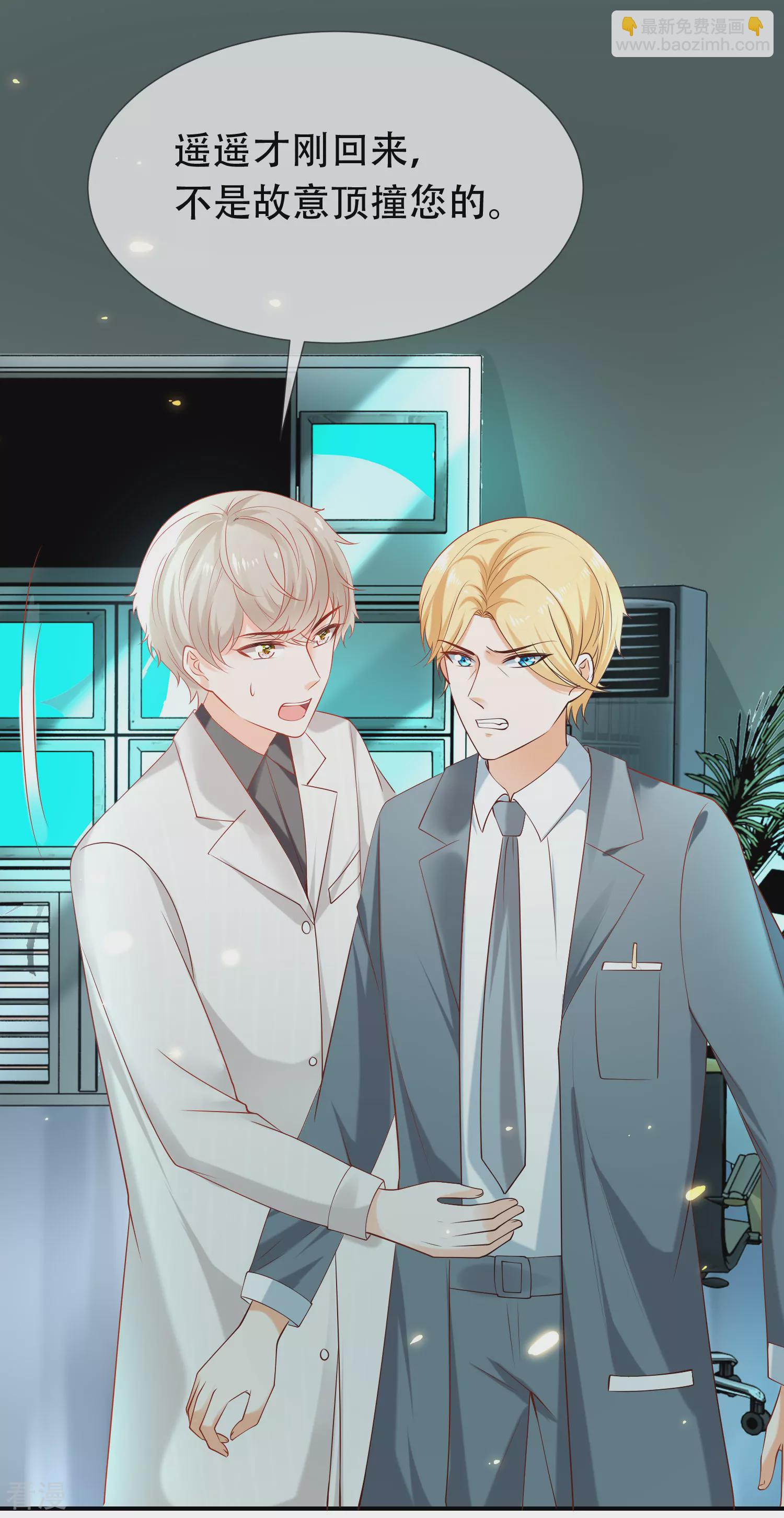 第48话 我回不去埃及了么？-第76话