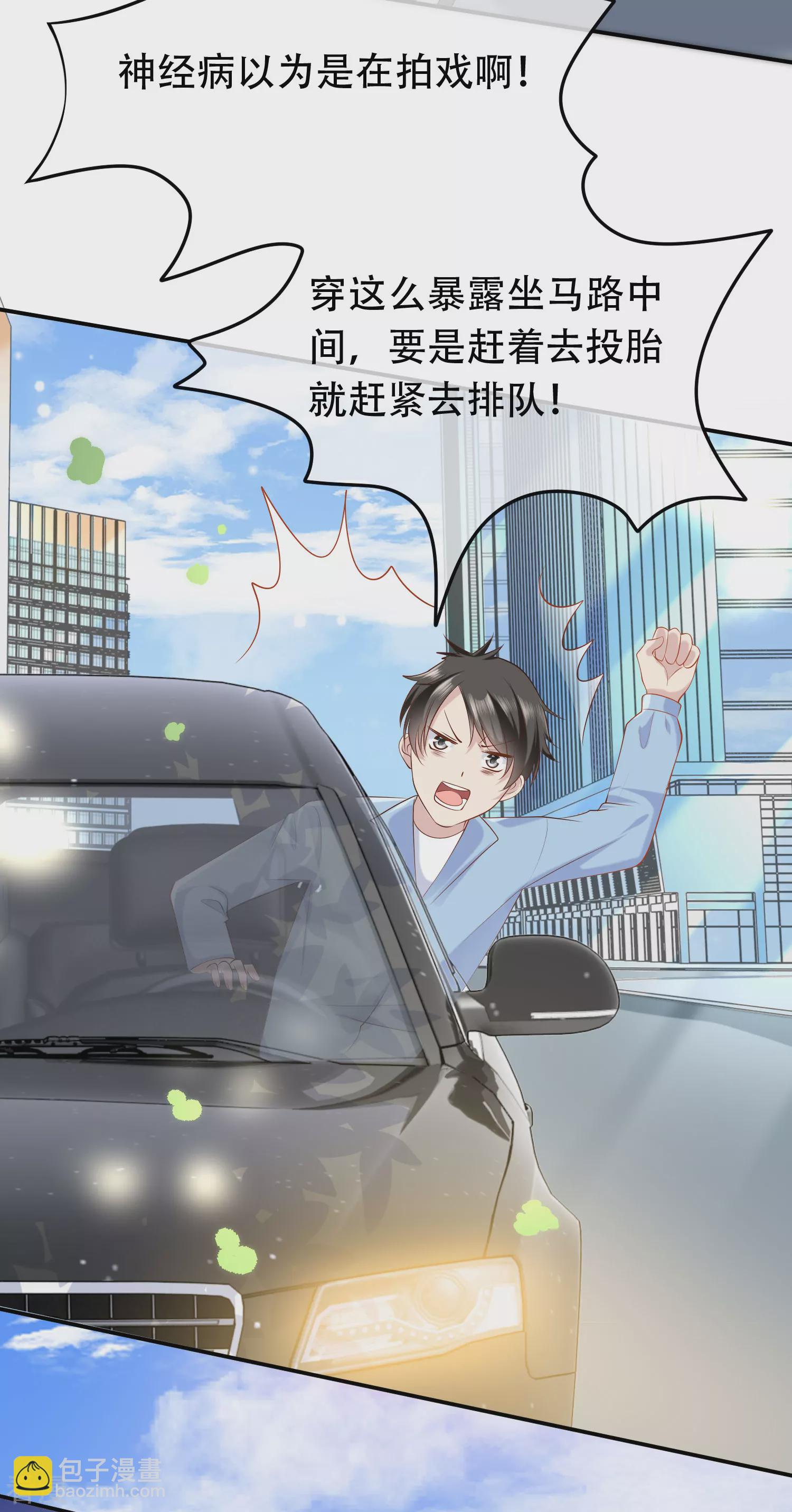 第48话 我回不去埃及了么？-第76话