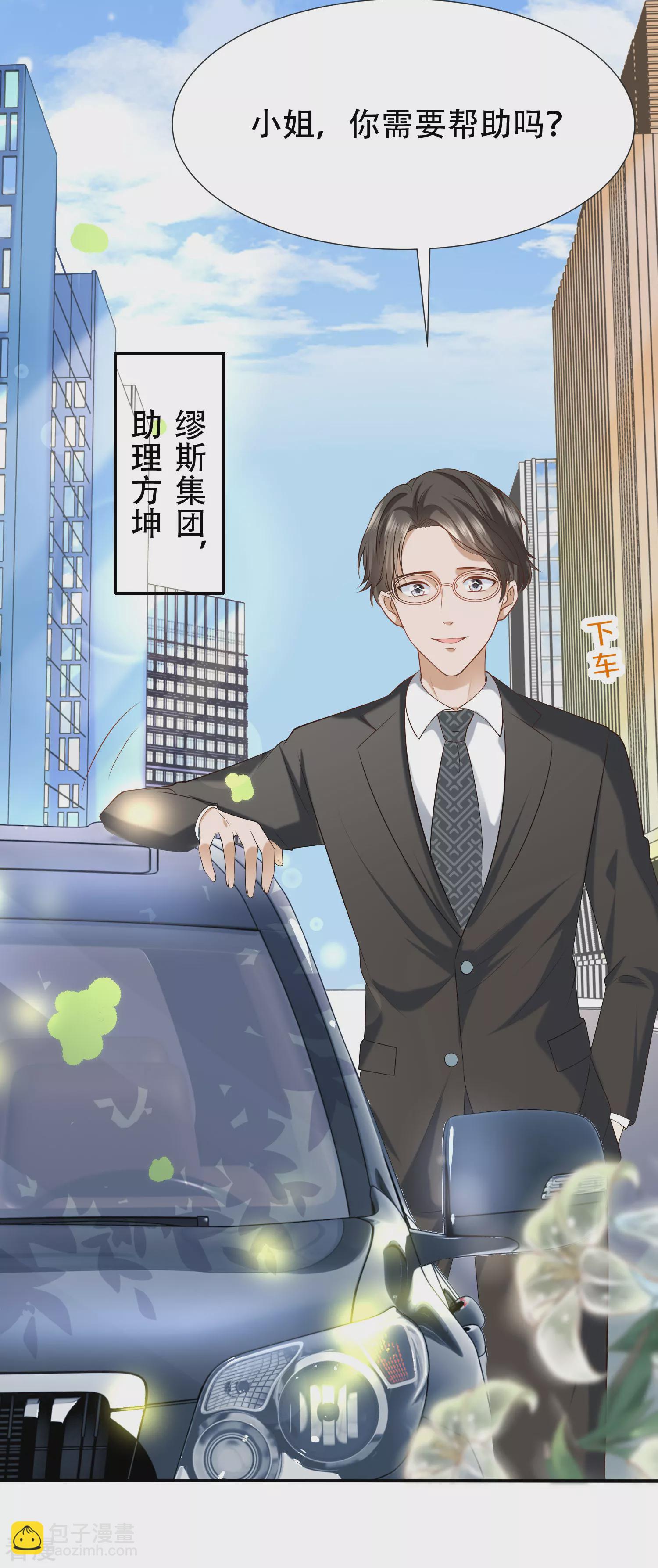 第48话 我回不去埃及了么？-第76话