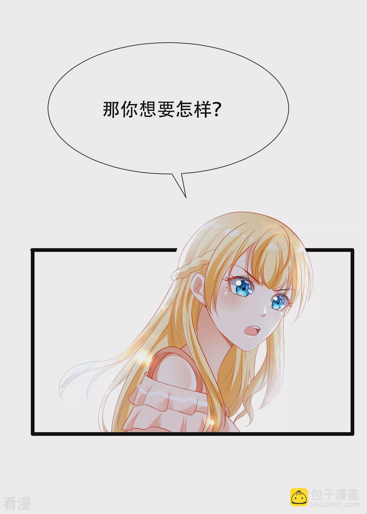 第49话 再次穿越可能会死？-第78话