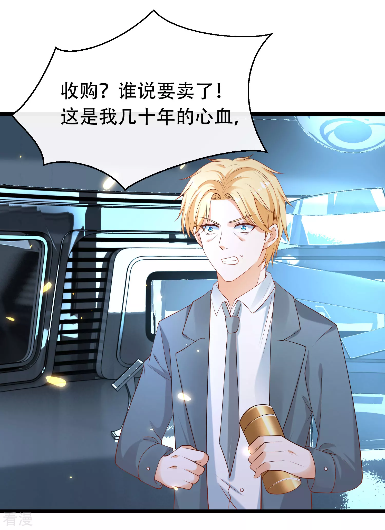 第49话 再次穿越可能会死？-第78话