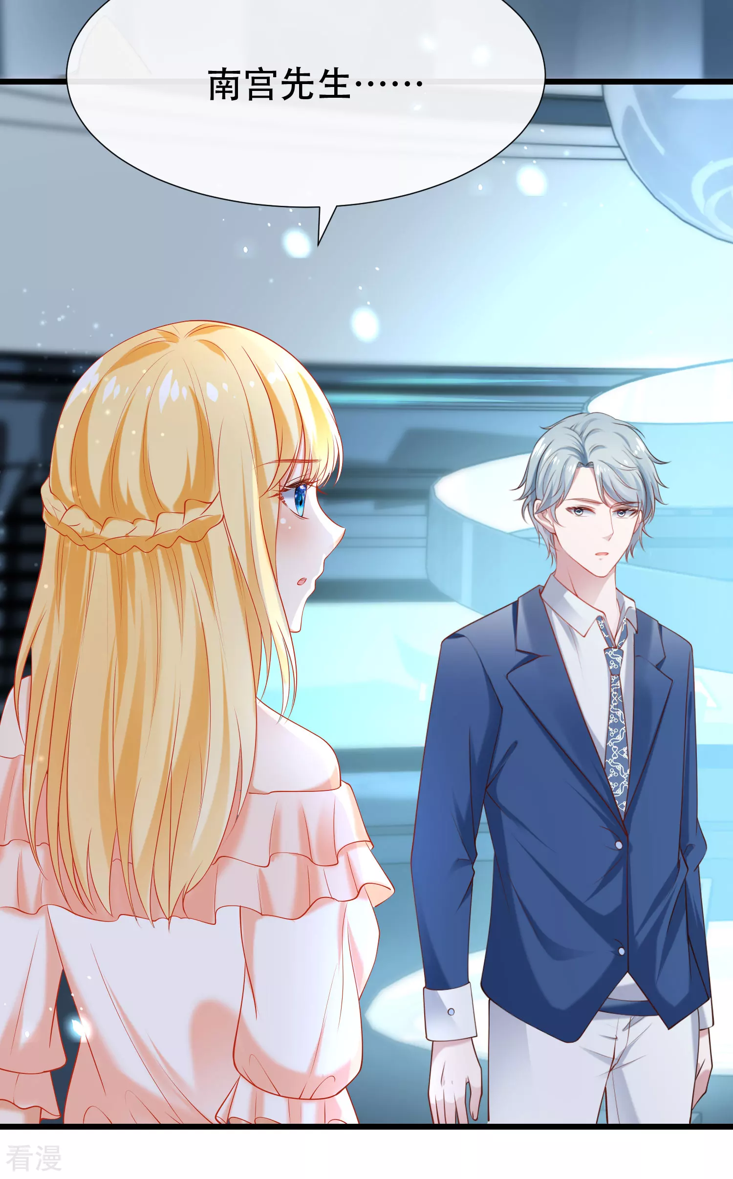 第49话 再次穿越可能会死？-第78话