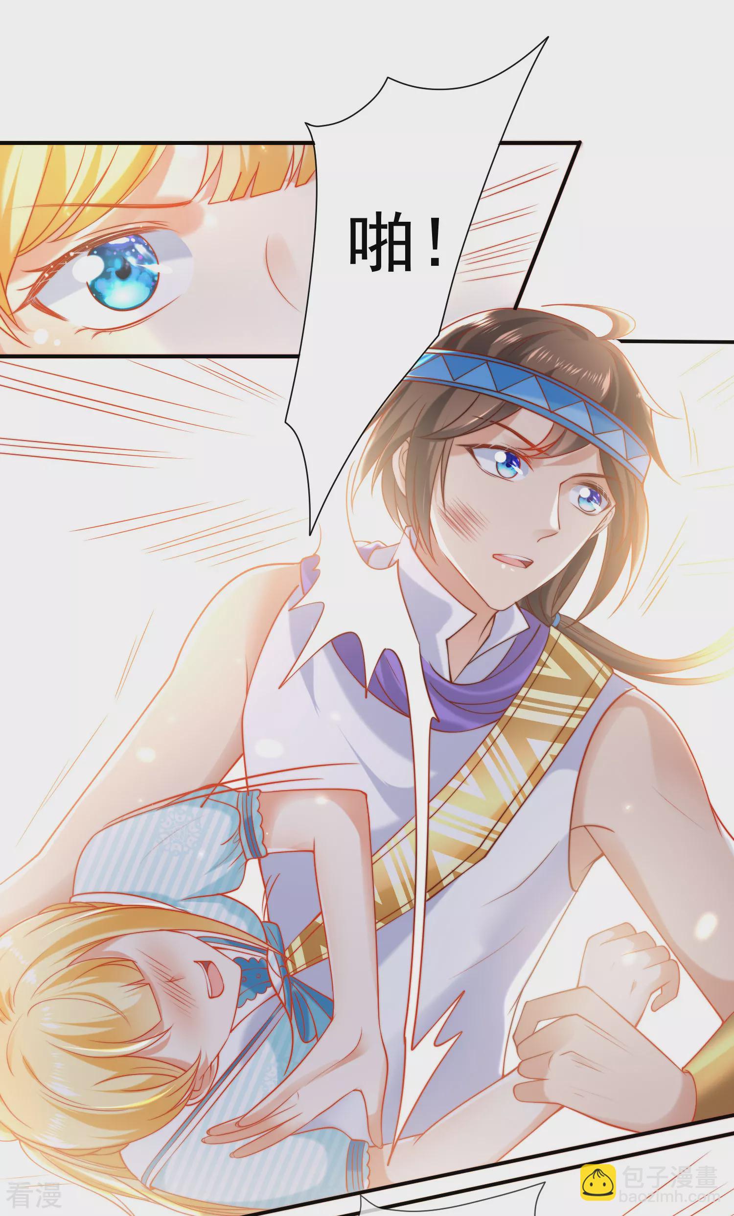 第53话 神女被抢走了？！-第84话