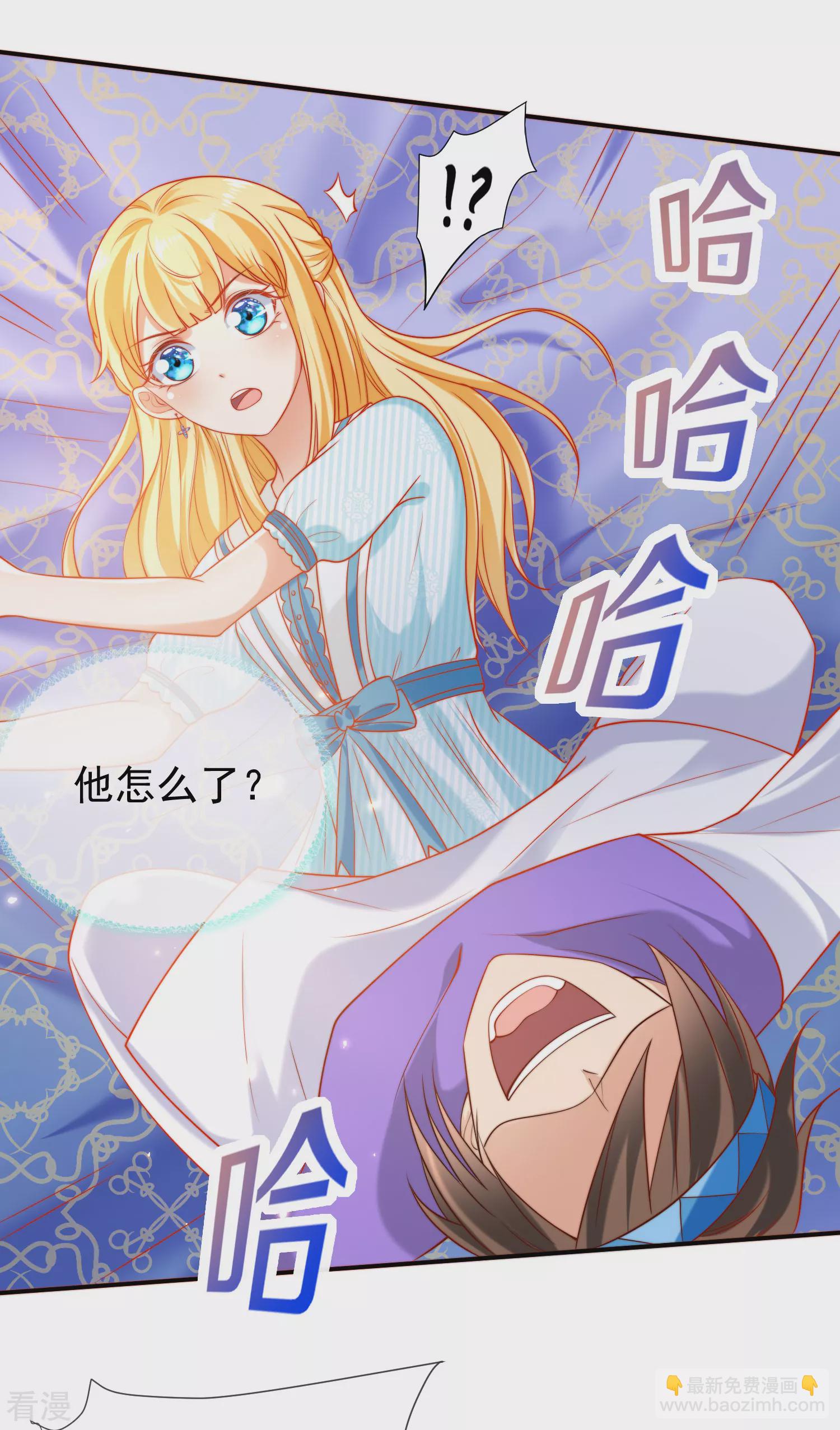 第53话 神女被抢走了？！-第84话