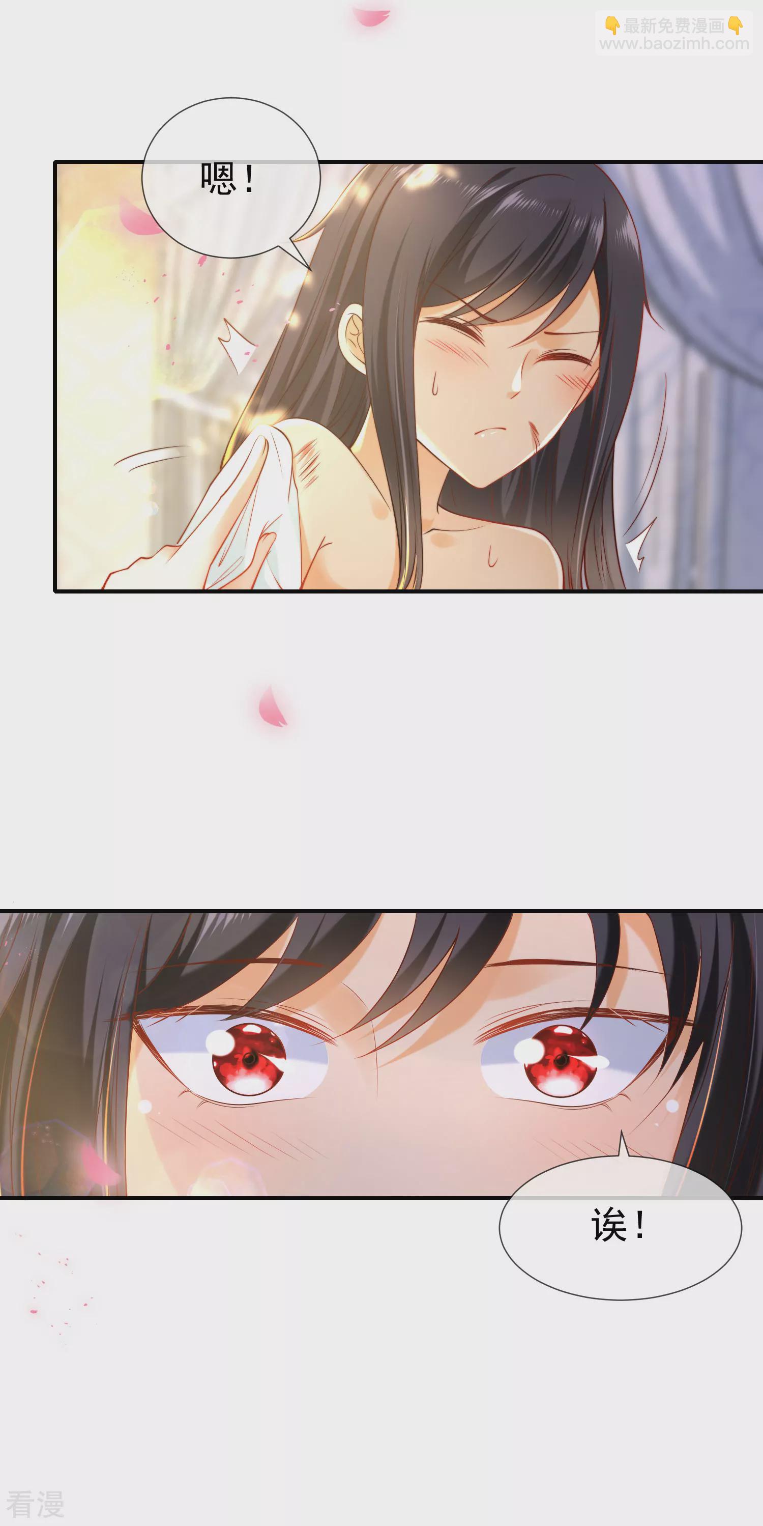 第53话 神女被抢走了？！-第84话