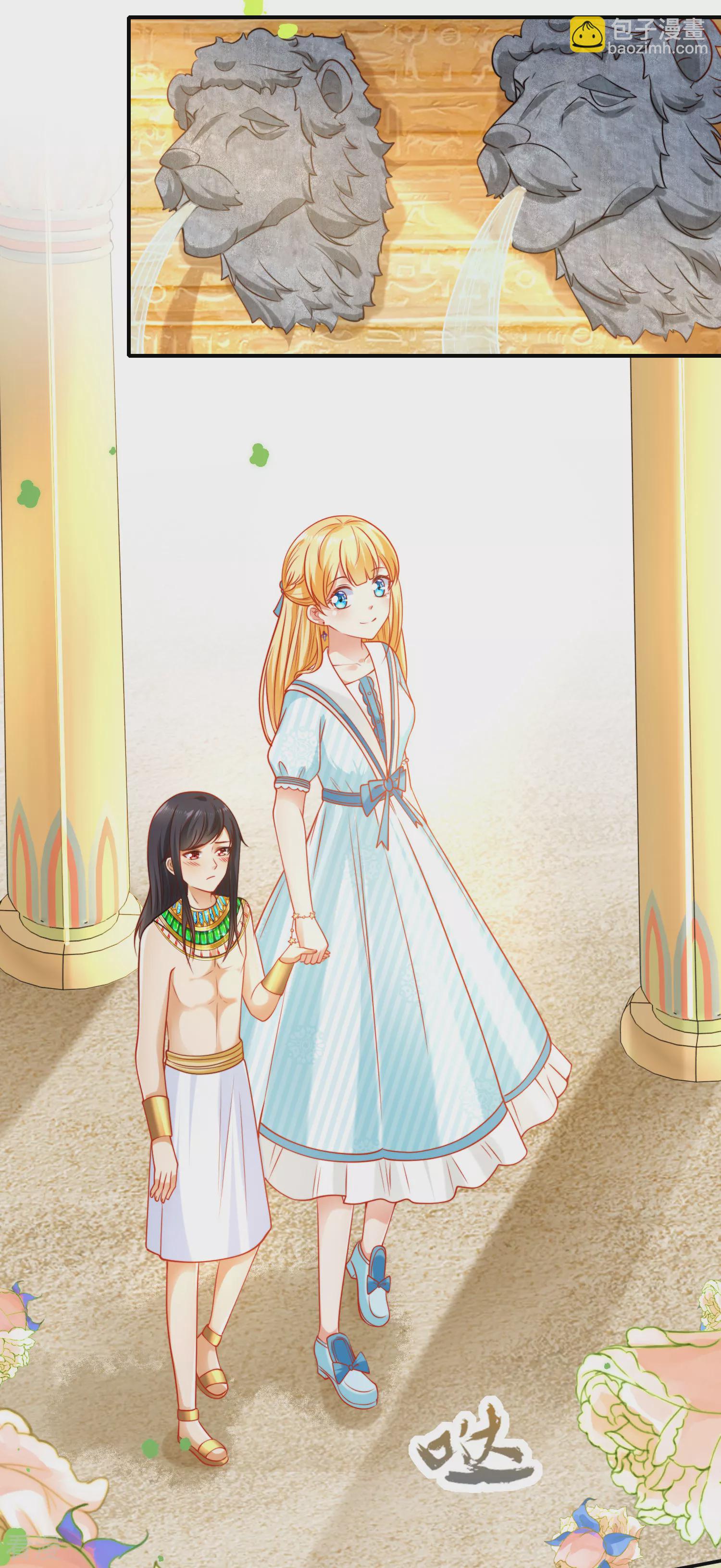 第53话 神女被抢走了？！-第84话