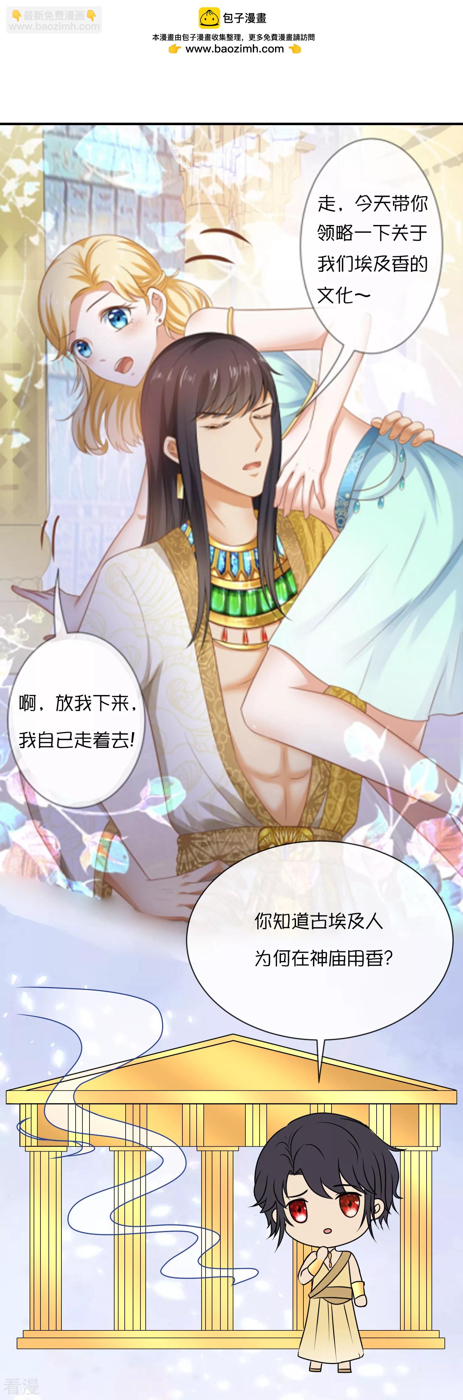 王的茶话会23 有内味儿的特别栏目~-第86话