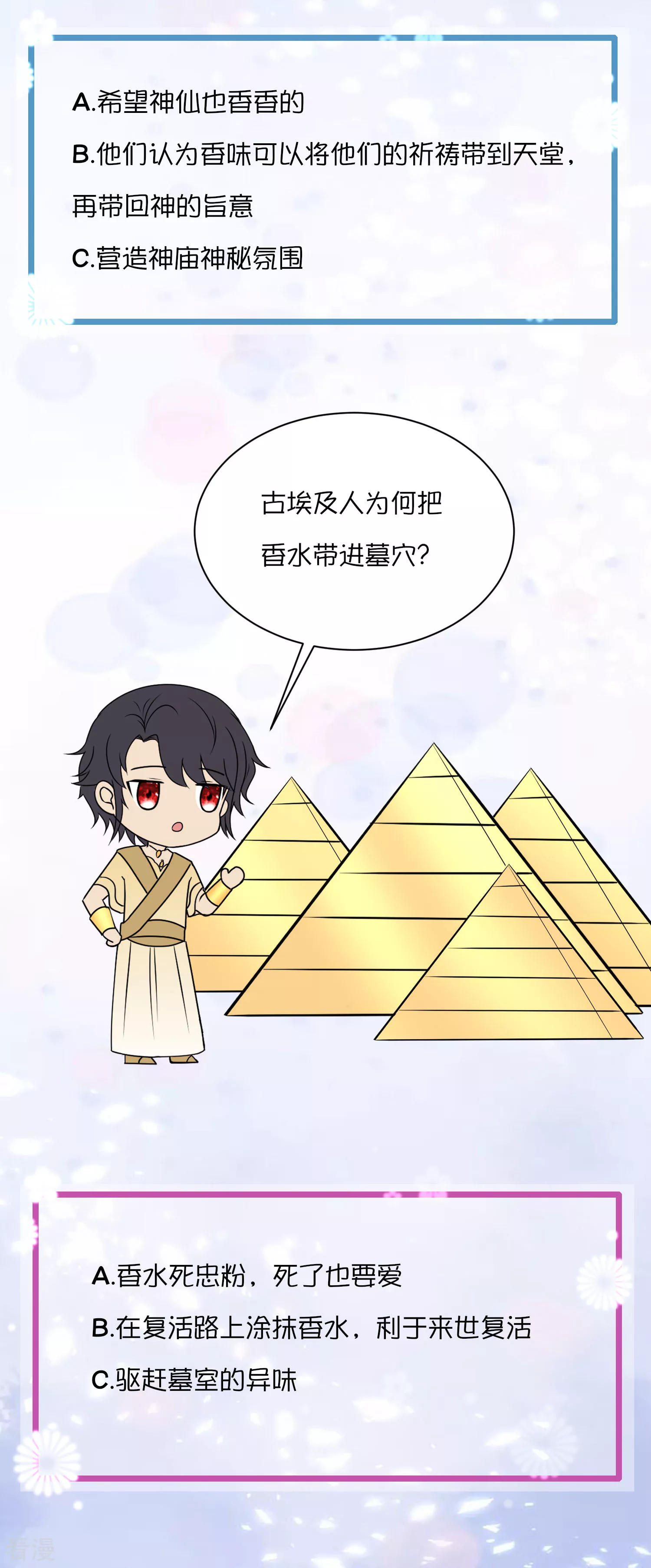 王的茶话会23 有内味儿的特别栏目~-第86话