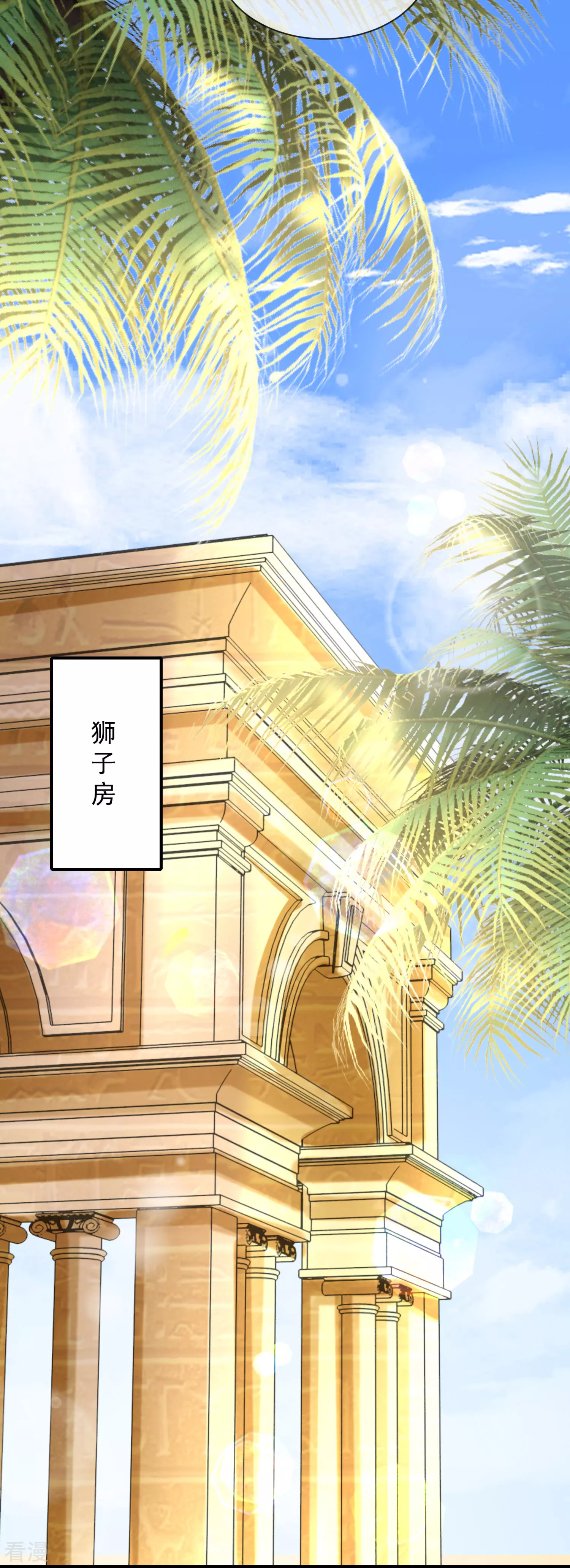 第56话 原来我就是她！-第88话