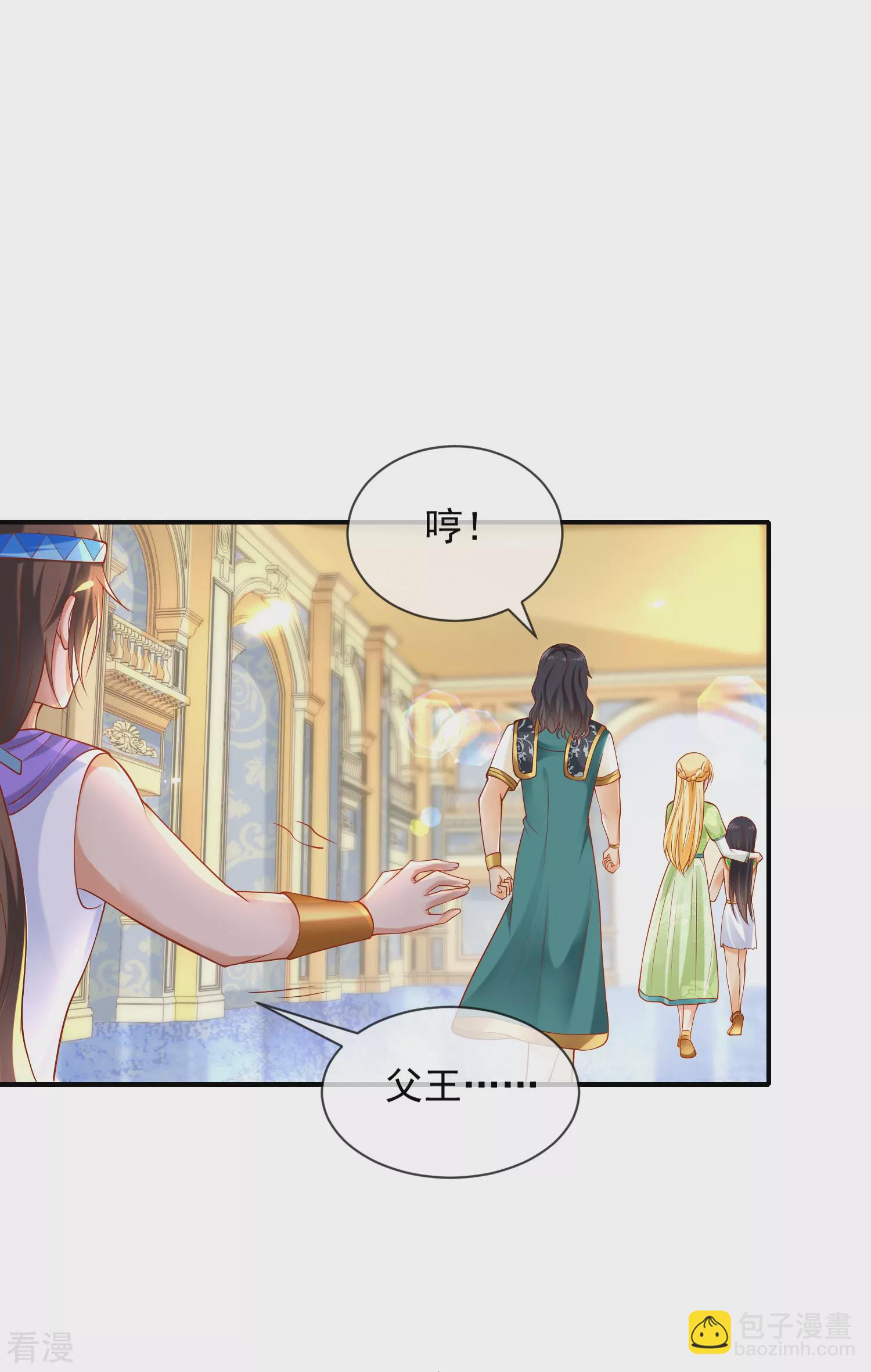 第57话 你在和谁亲亲？？？-第90话