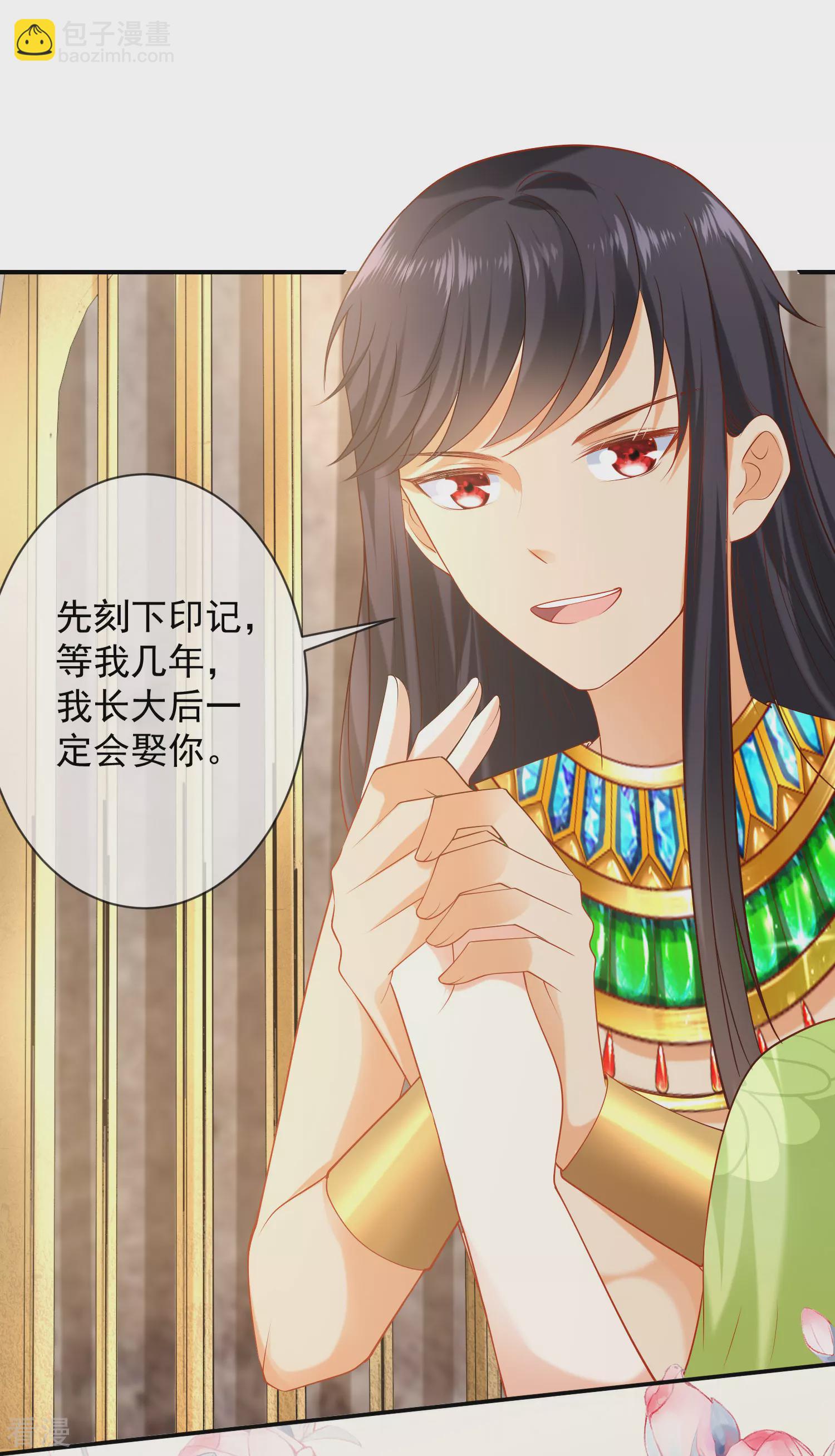 第57话 你在和谁亲亲？？？-第90话