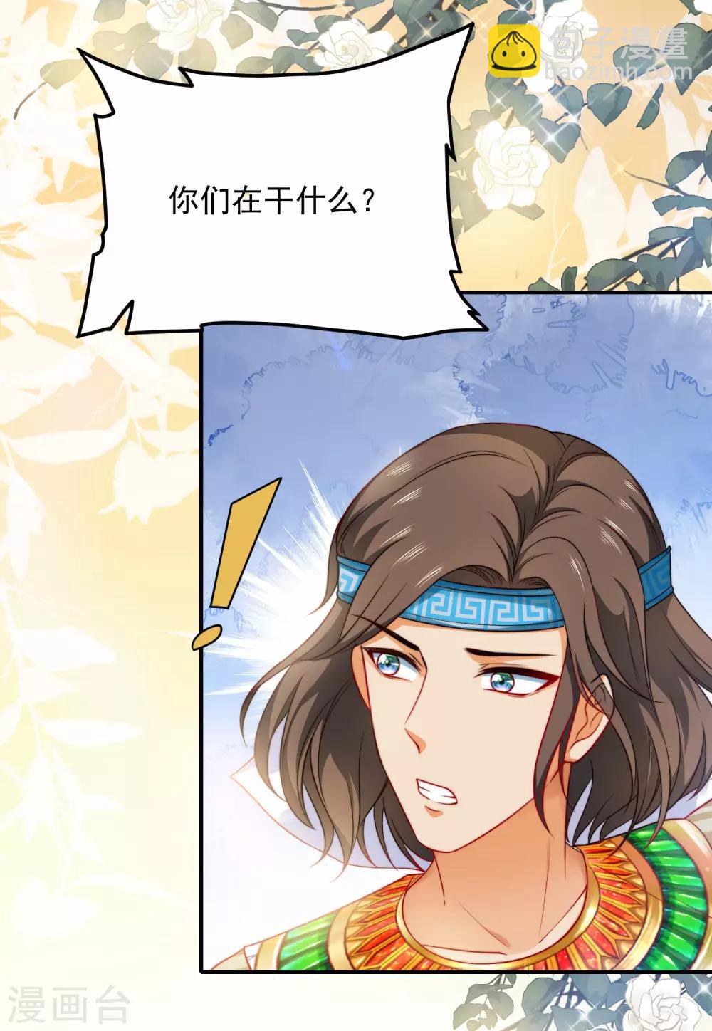 第7话 她不是你能染指的！-第10话
