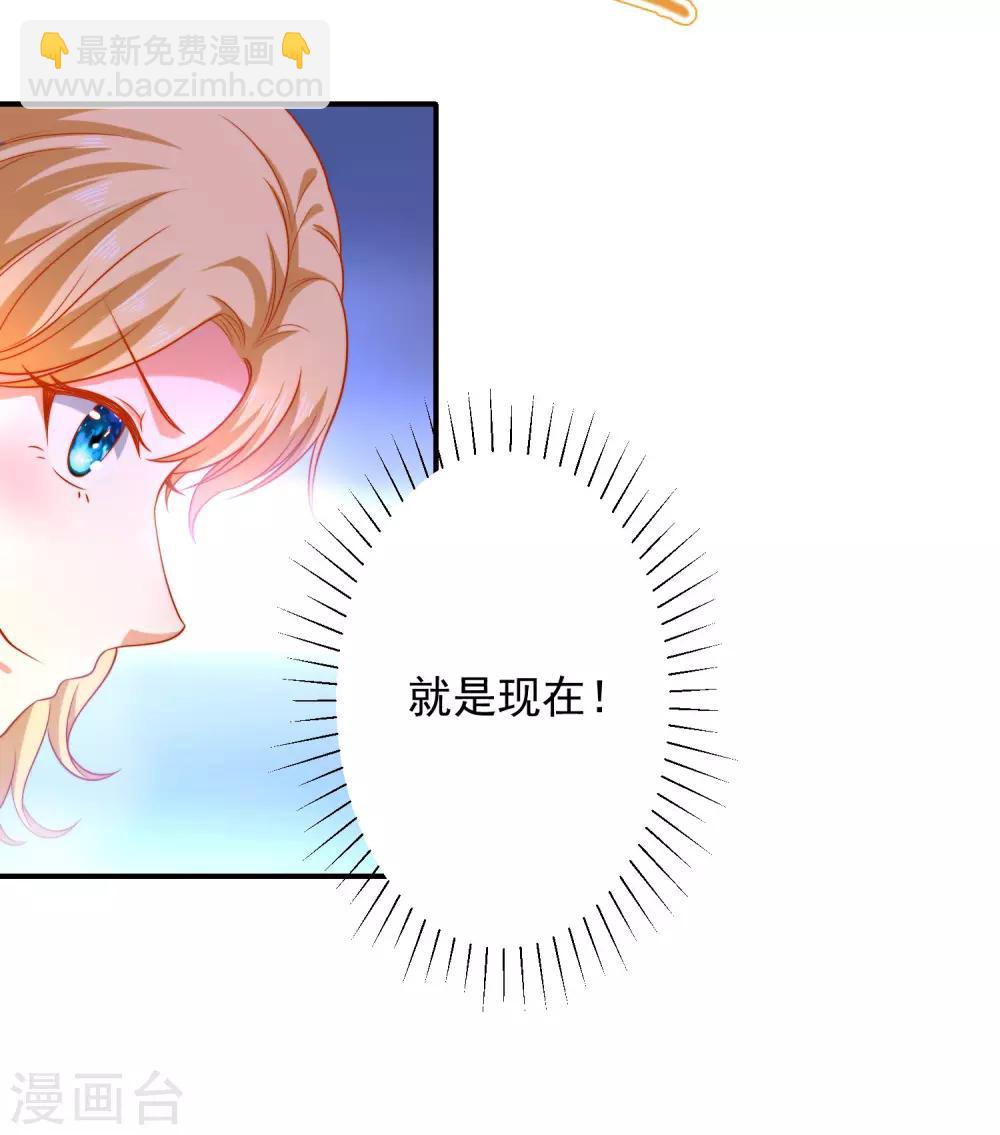 第7话 她不是你能染指的！-第10话