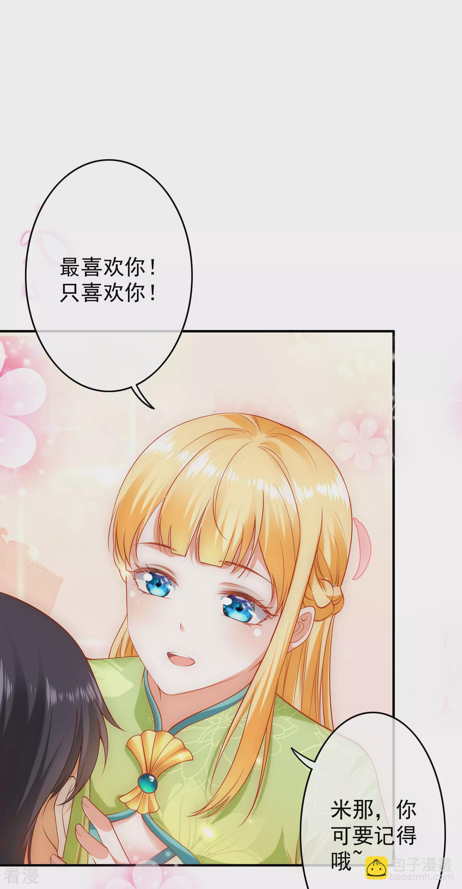 第58话 为了神女姐姐失去&ldquo;节操&rdquo;-第92话