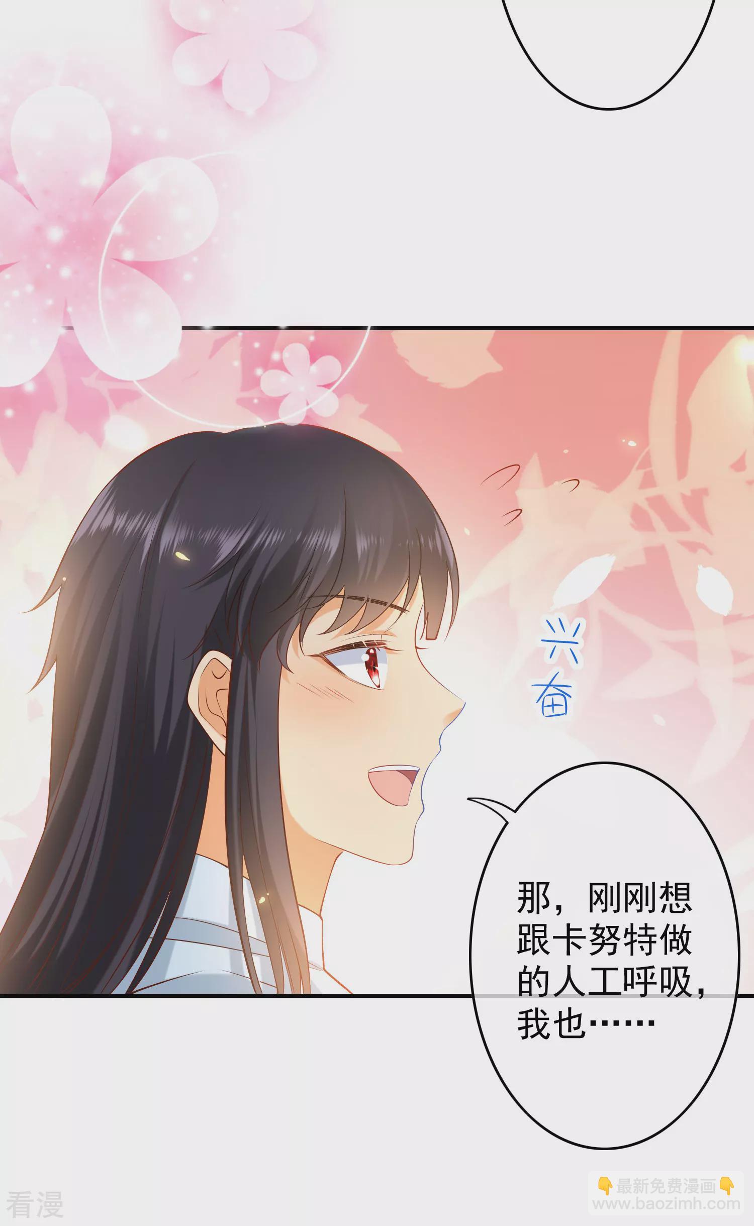 第58话 为了神女姐姐失去&ldquo;节操&rdquo;-第92话