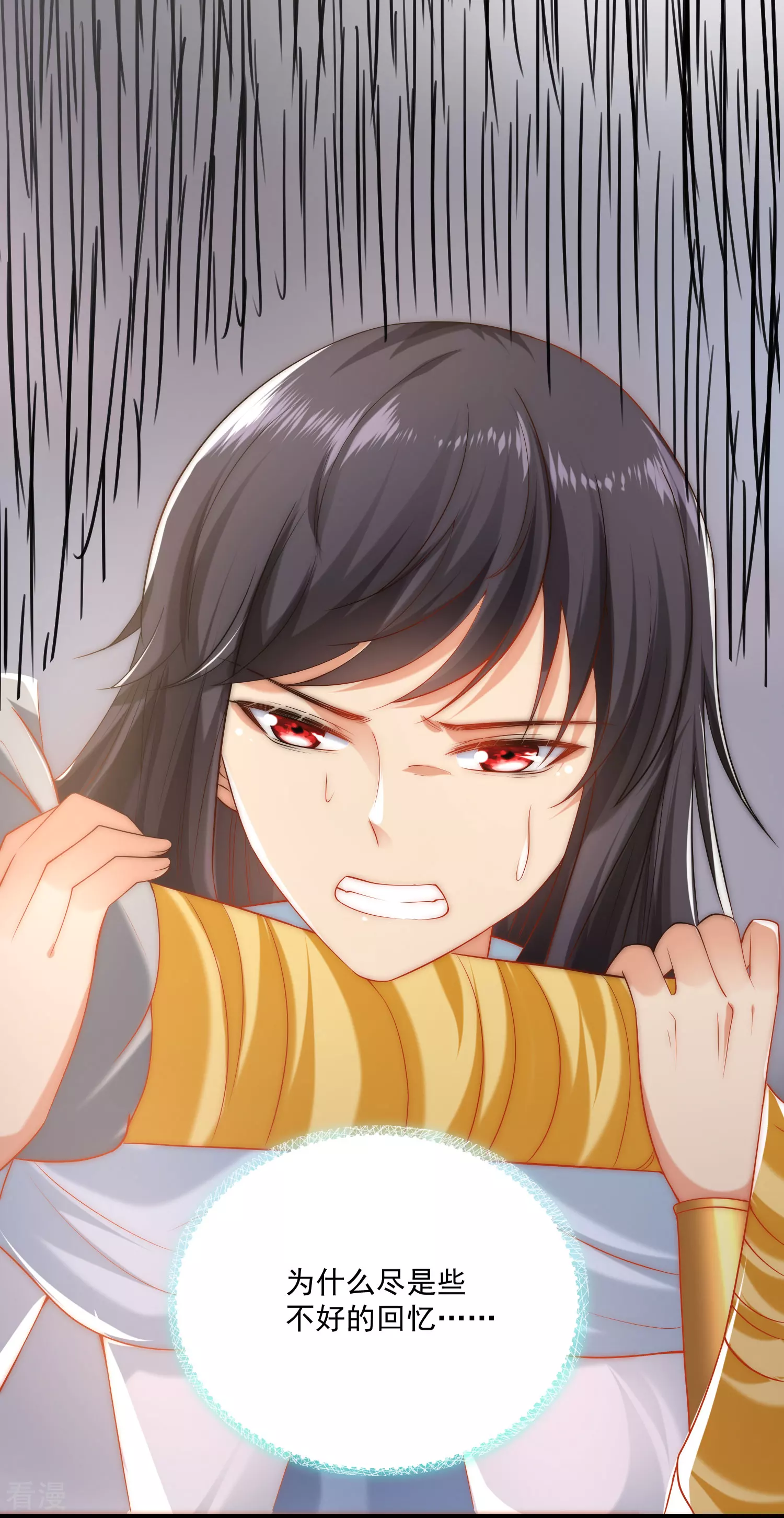 第59话 美尼斯的命定天女出现！-第94话