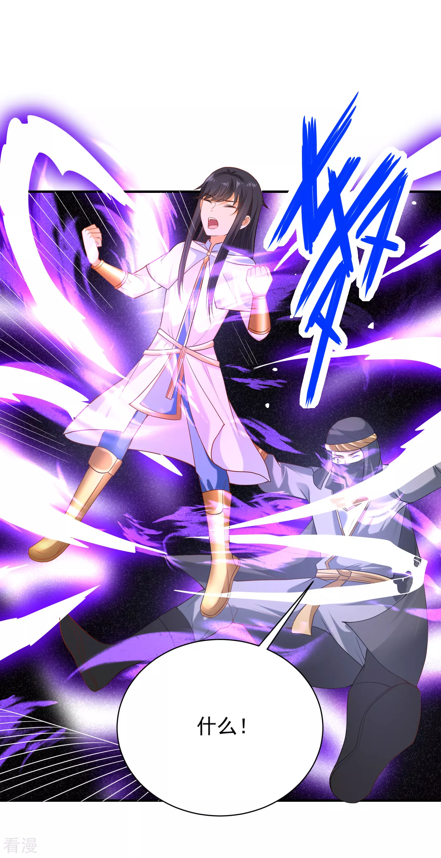 第59话 美尼斯的命定天女出现！-第94话