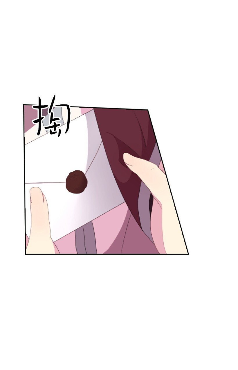 2 听从皇命(1/2)-第2话