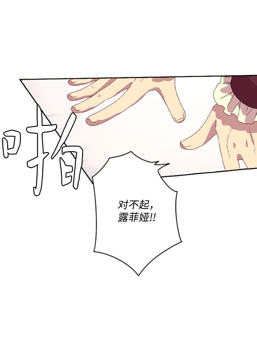 2 听从皇命(1/2)-第2话