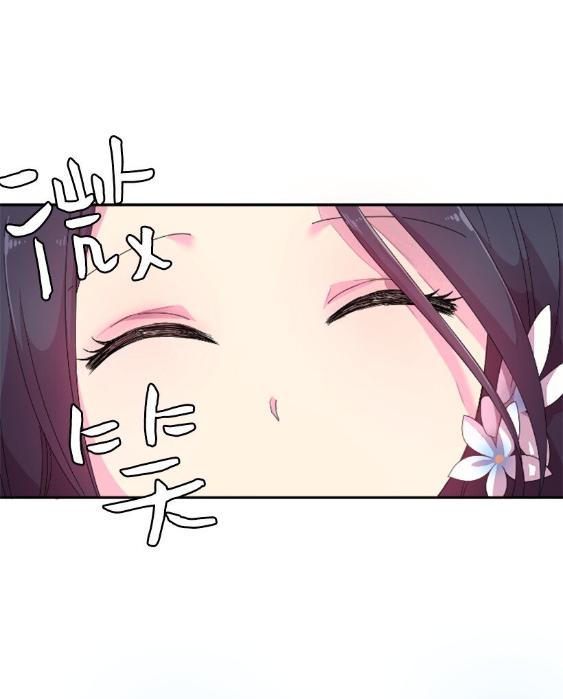 2 听从皇命(1/2)-第2话