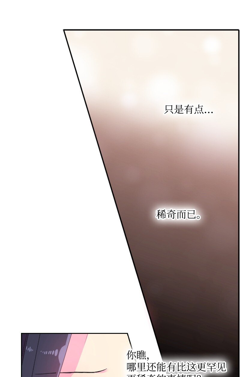 2 听从皇命(1/2)-第2话