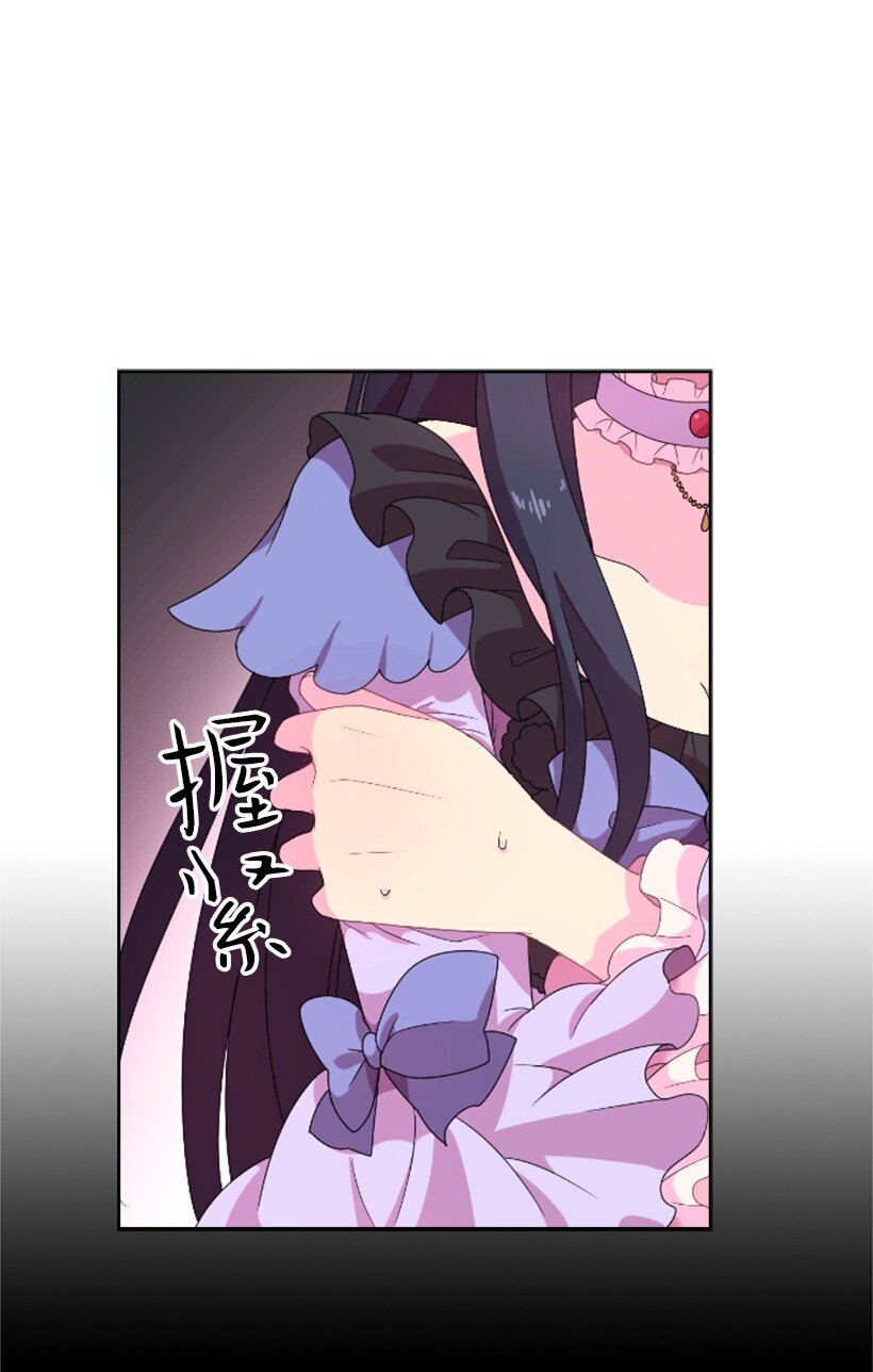 2 听从皇命(1/2)-第2话
