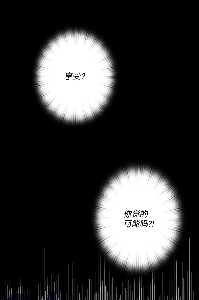 2 听从皇命(1/2)-第2话