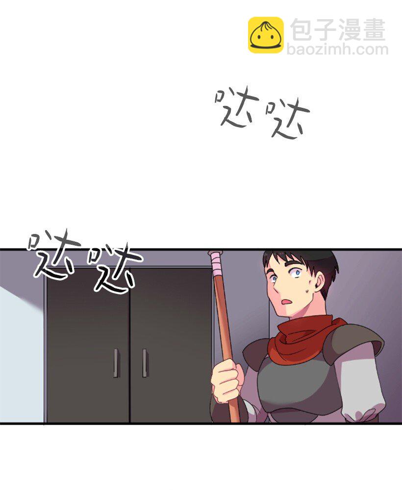 2 听从皇命(1/2)-第2话