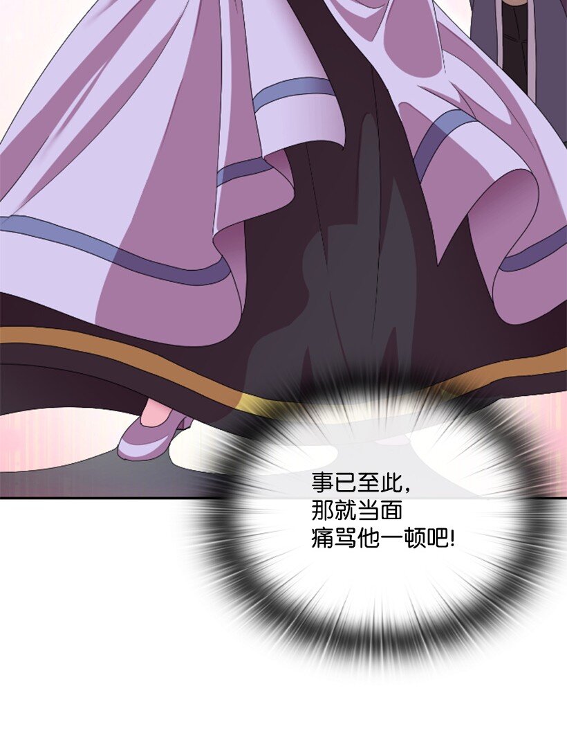 2 听从皇命(1/2)-第2话